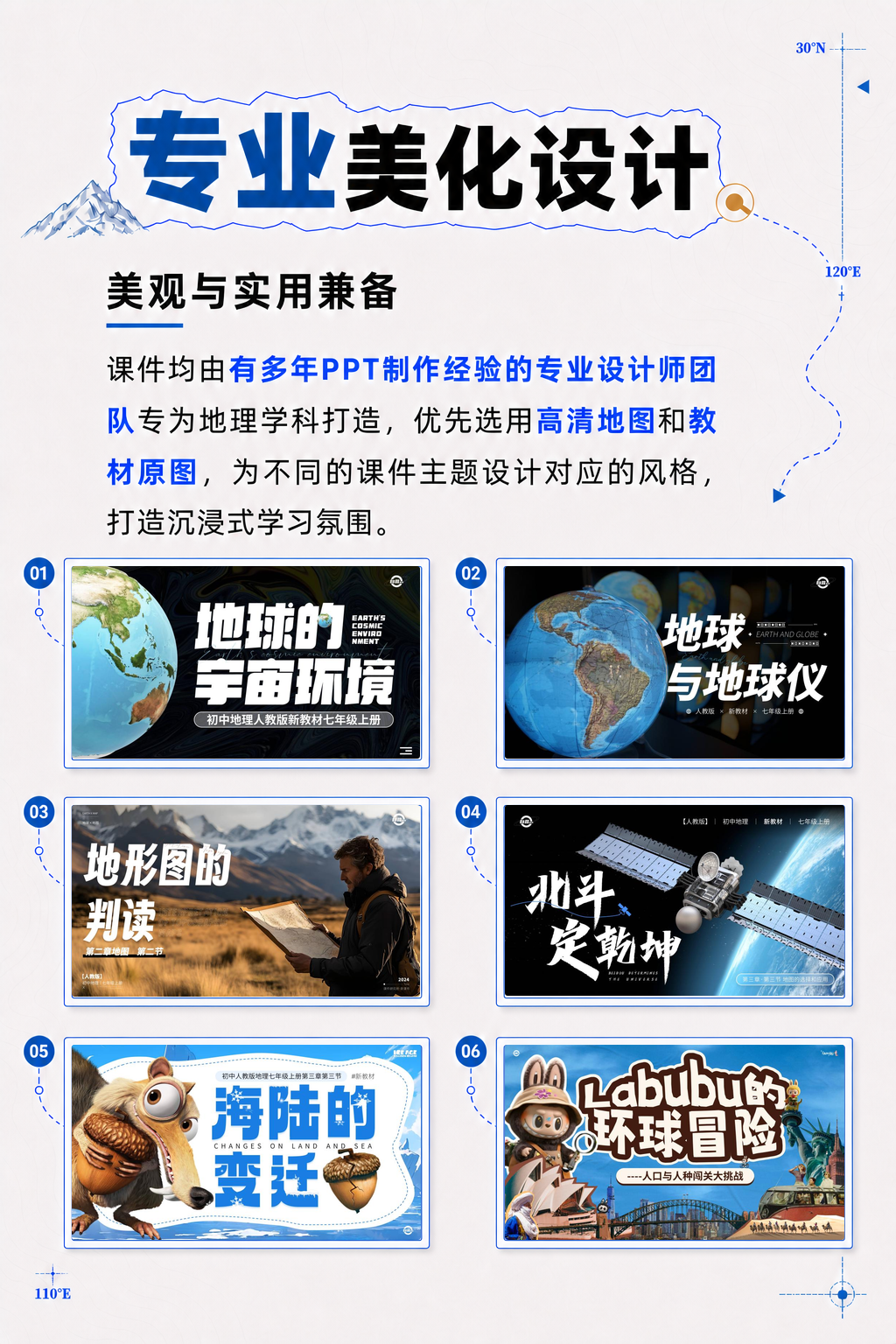 详情图 2
