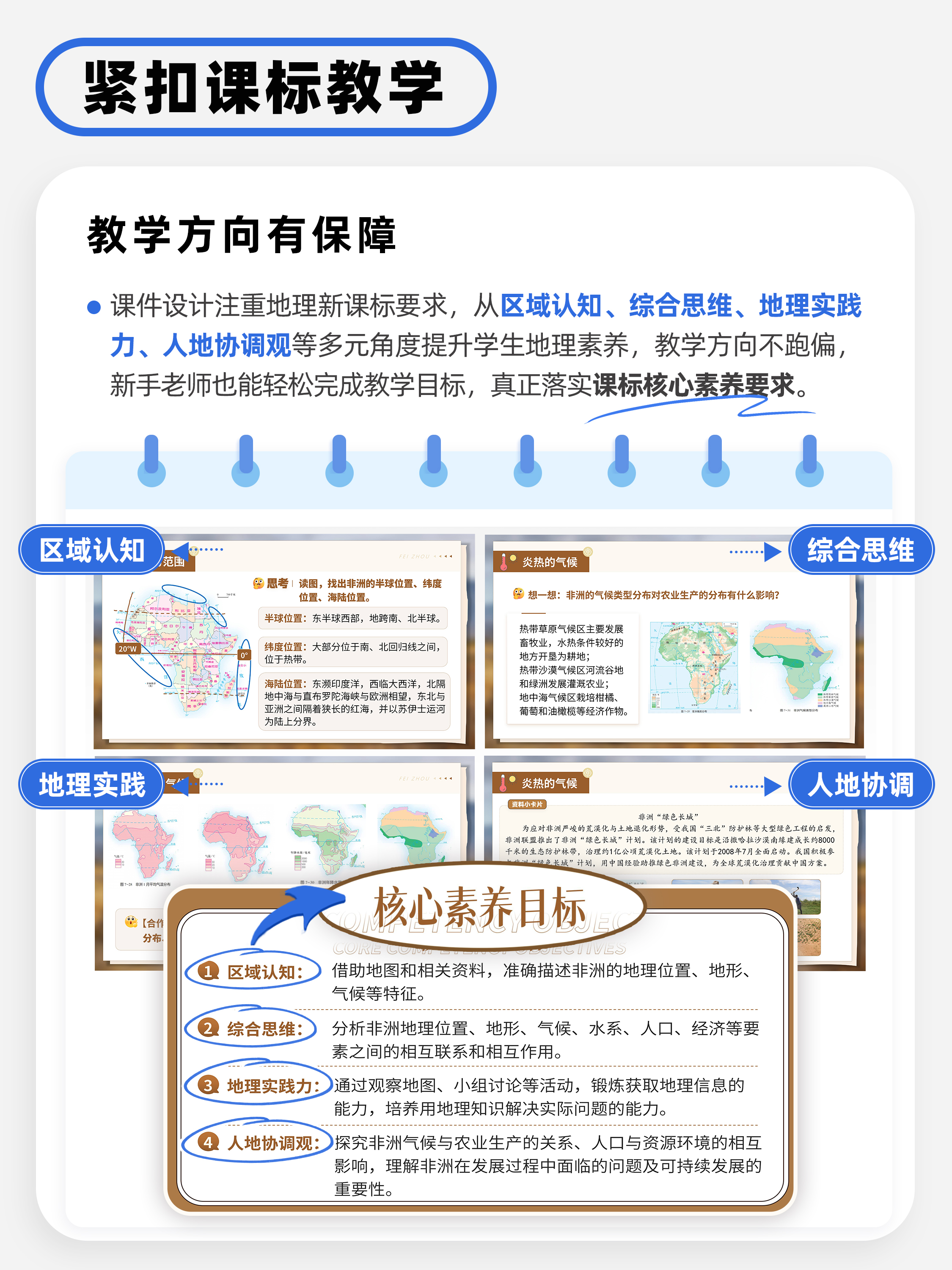 详情图 7