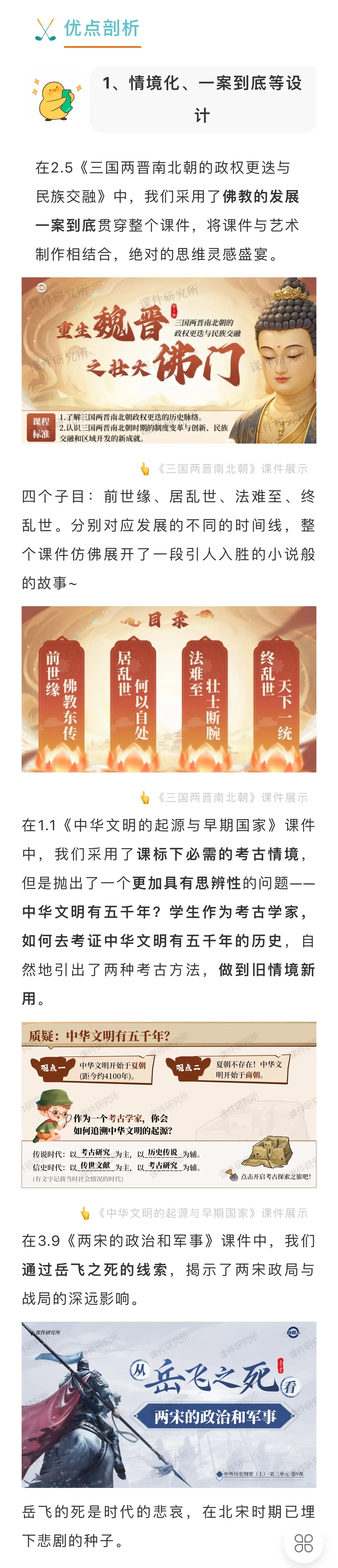 详情图 2