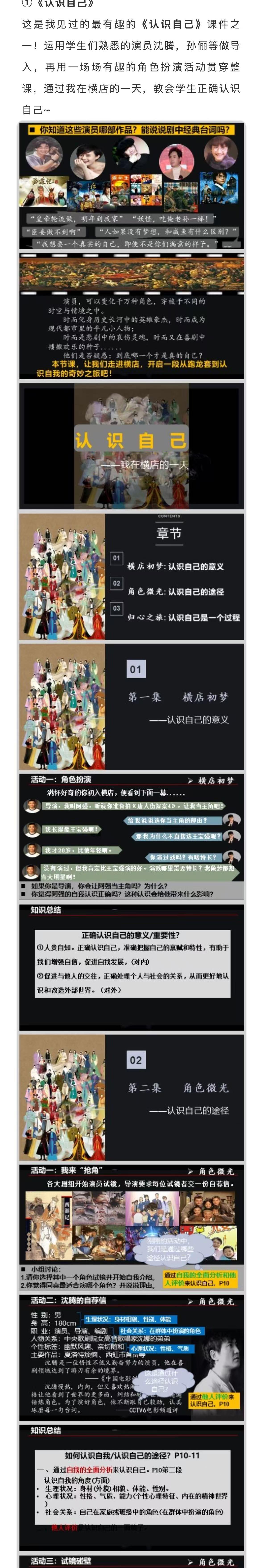 详情图 2