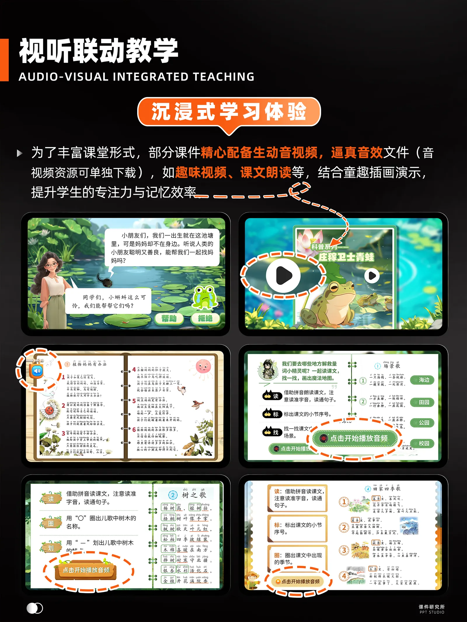 详情图 7