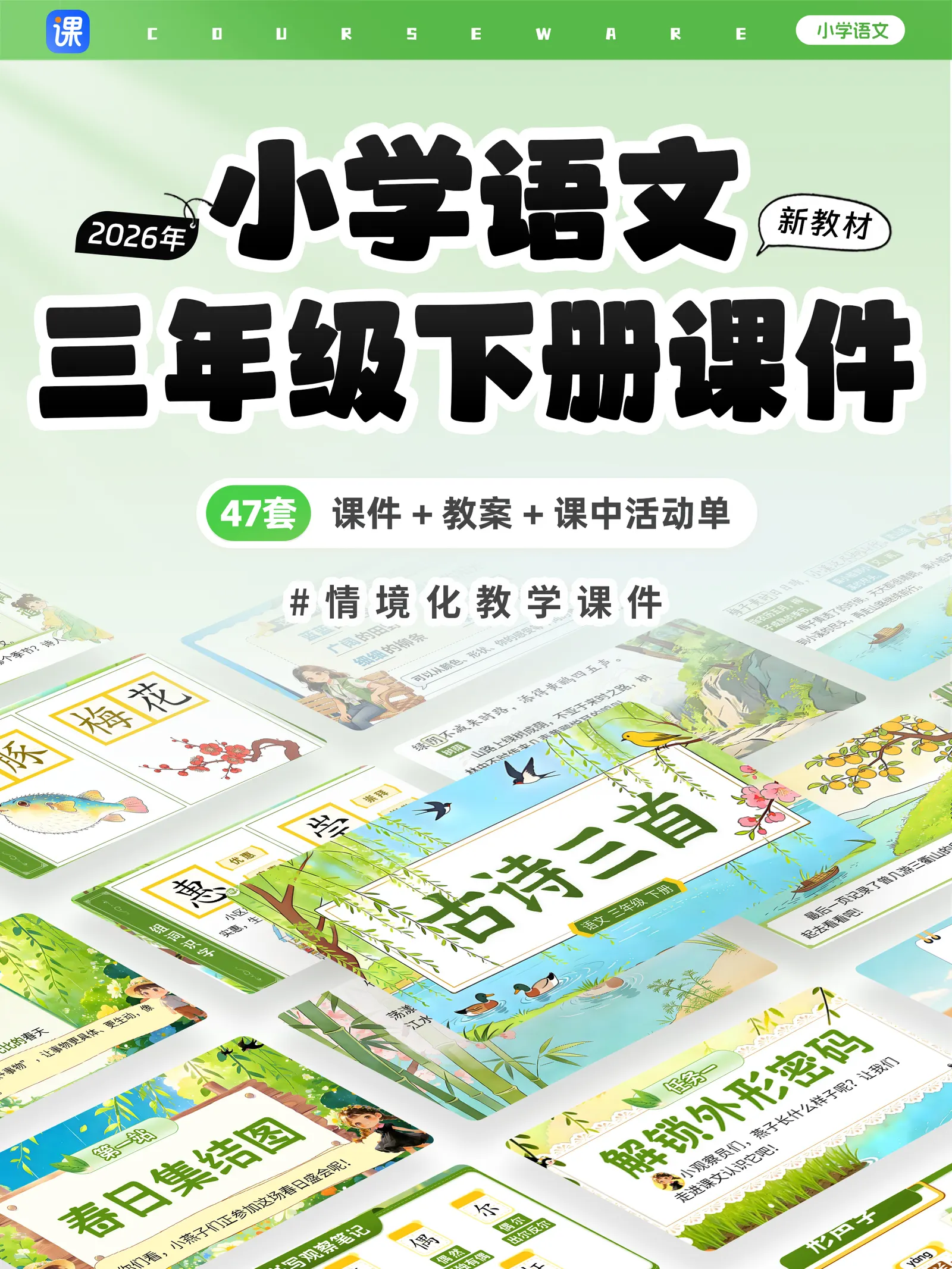 详情图 1