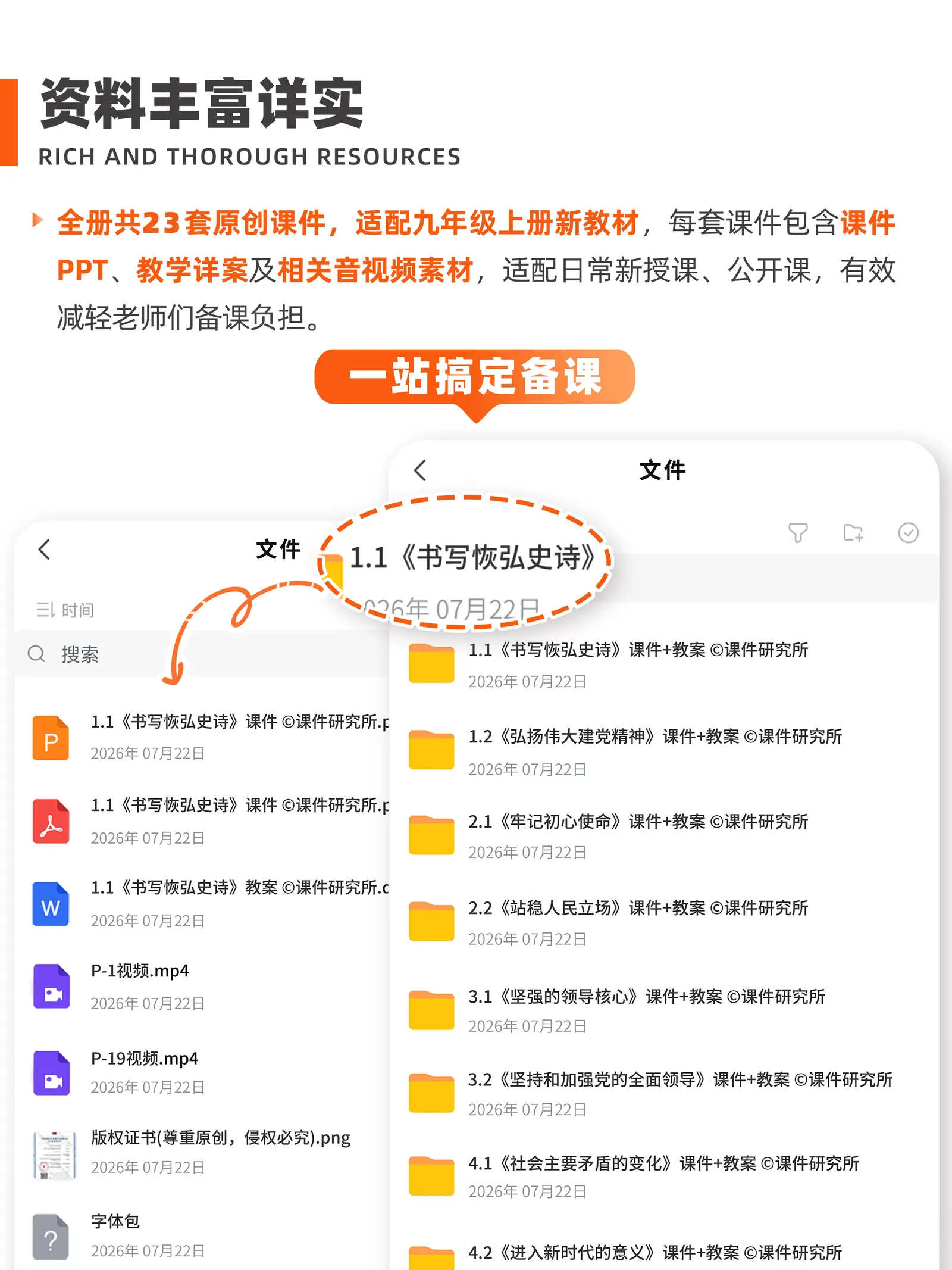详情图 1