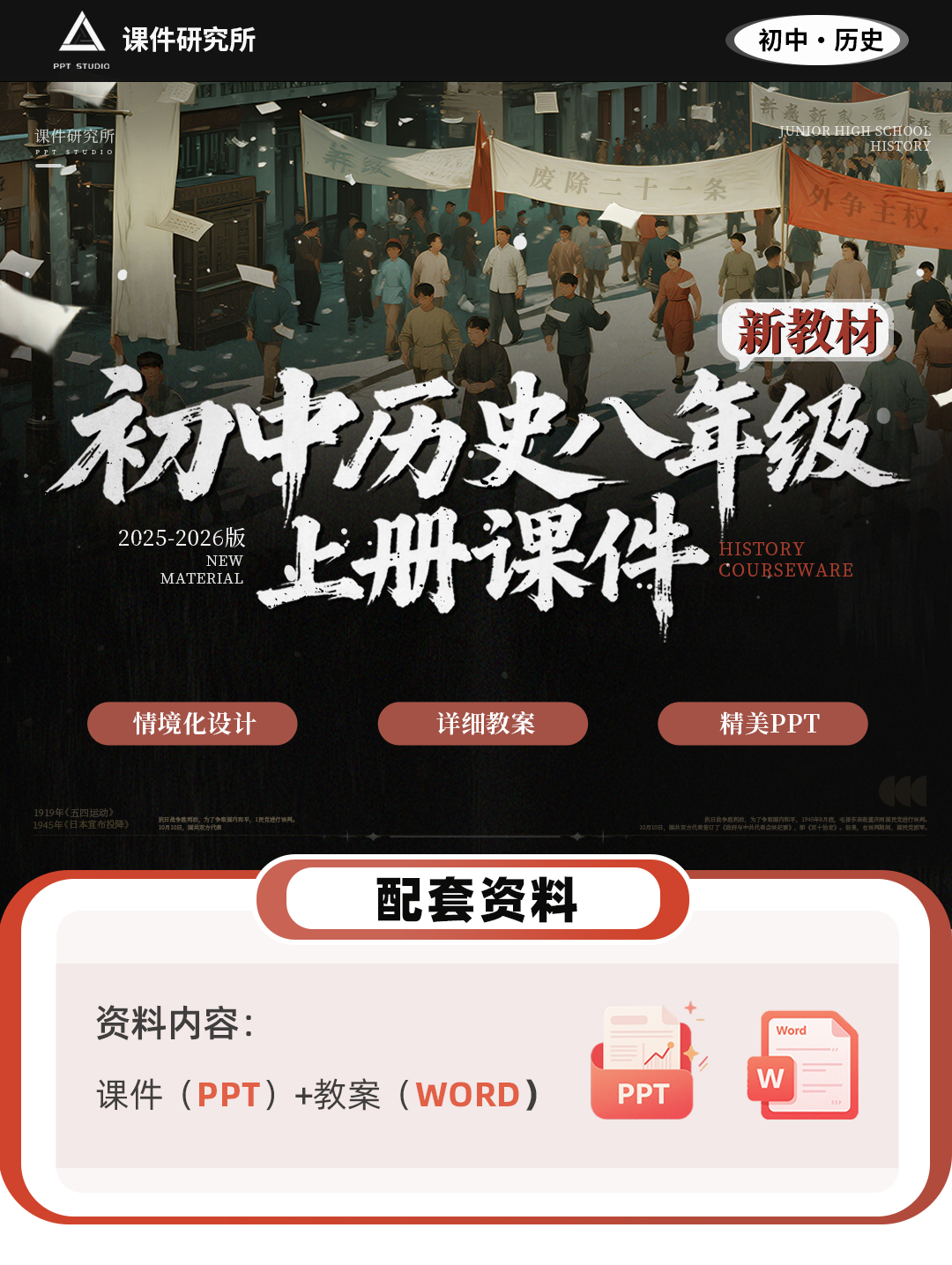 详情图 1