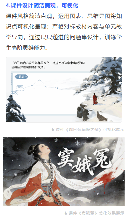详情图 6