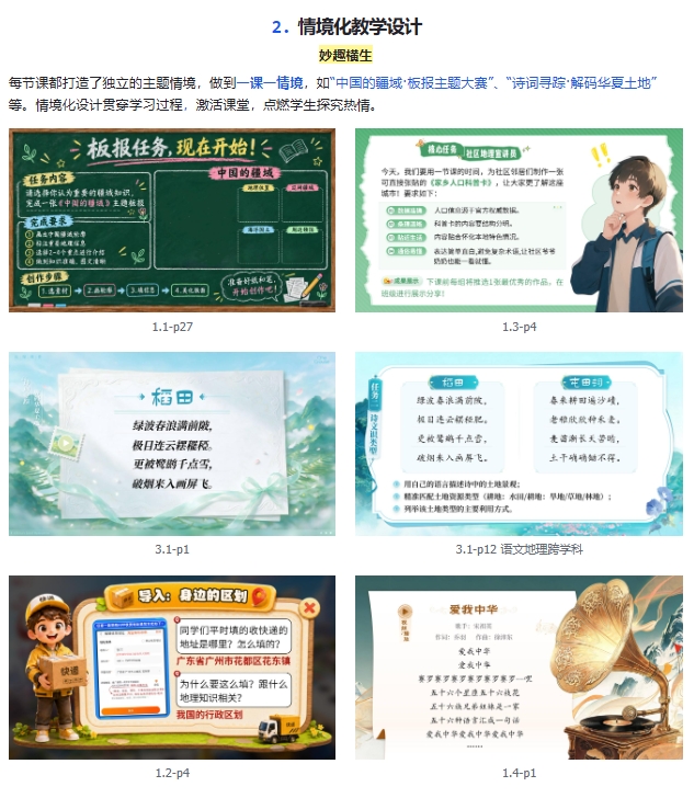 详情图 3