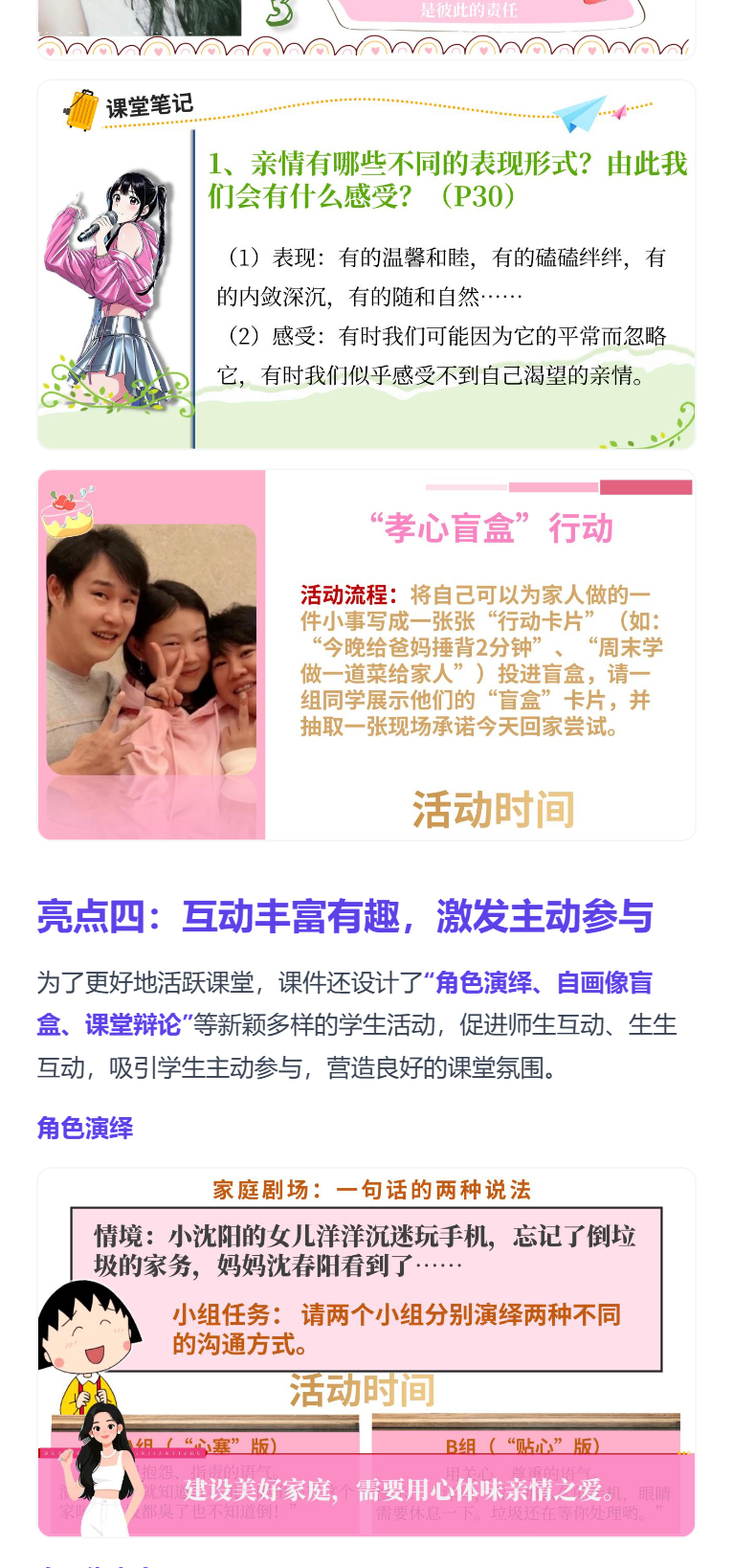 详情图 5