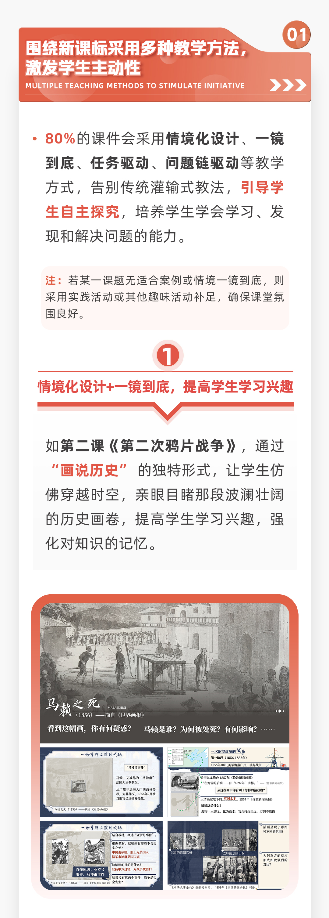 详情图 2