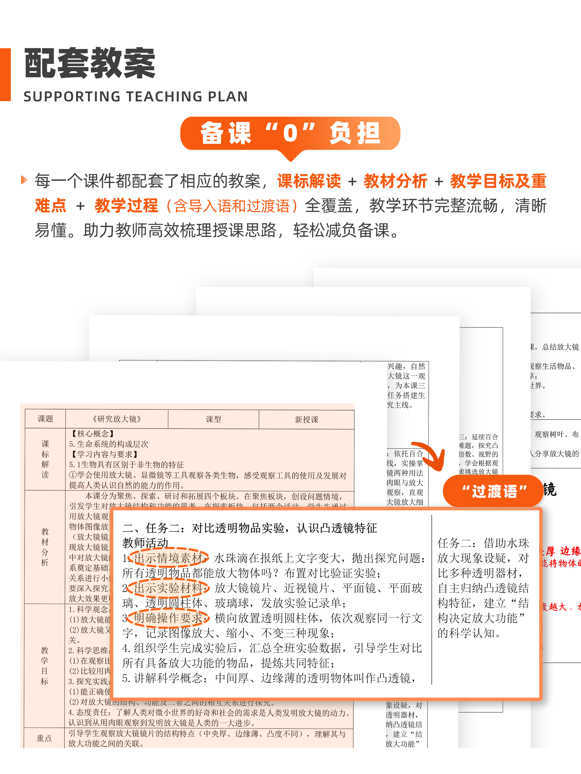 详情图 8