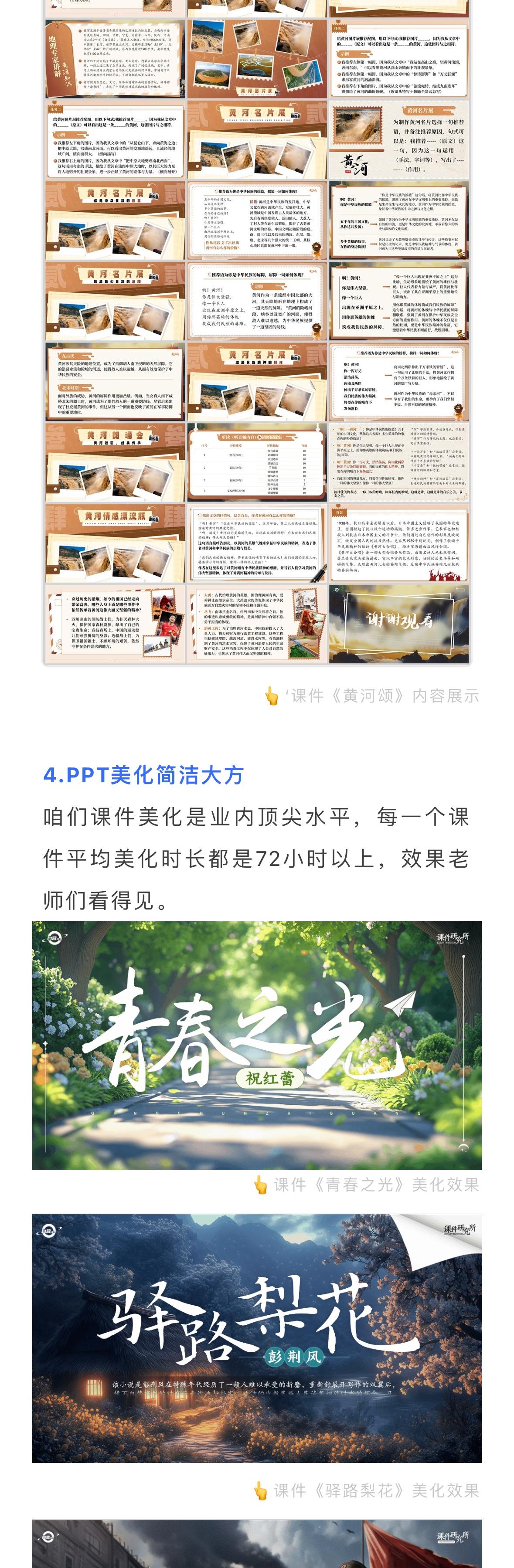 详情图 4