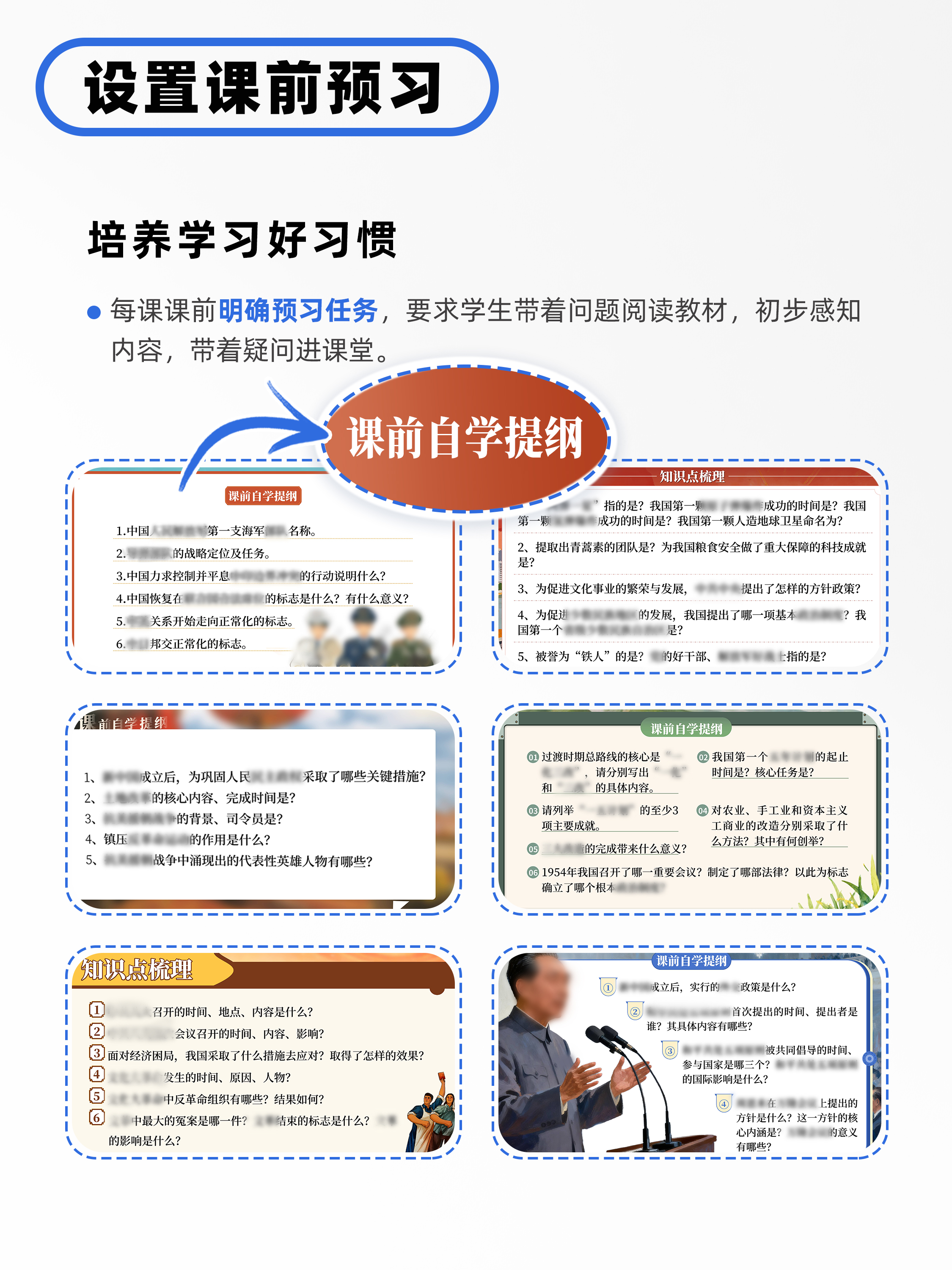 详情图 6