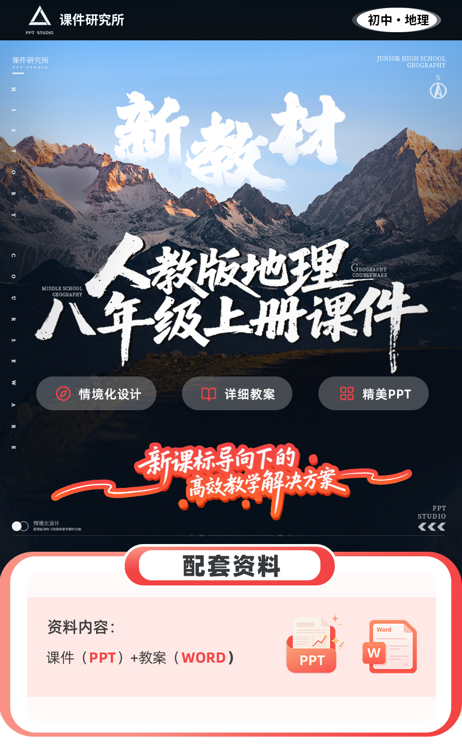 详情图 1