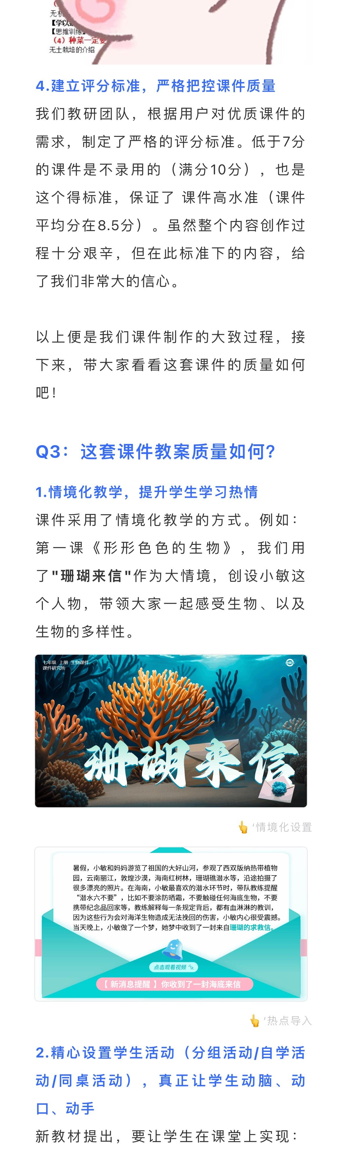 详情图 3