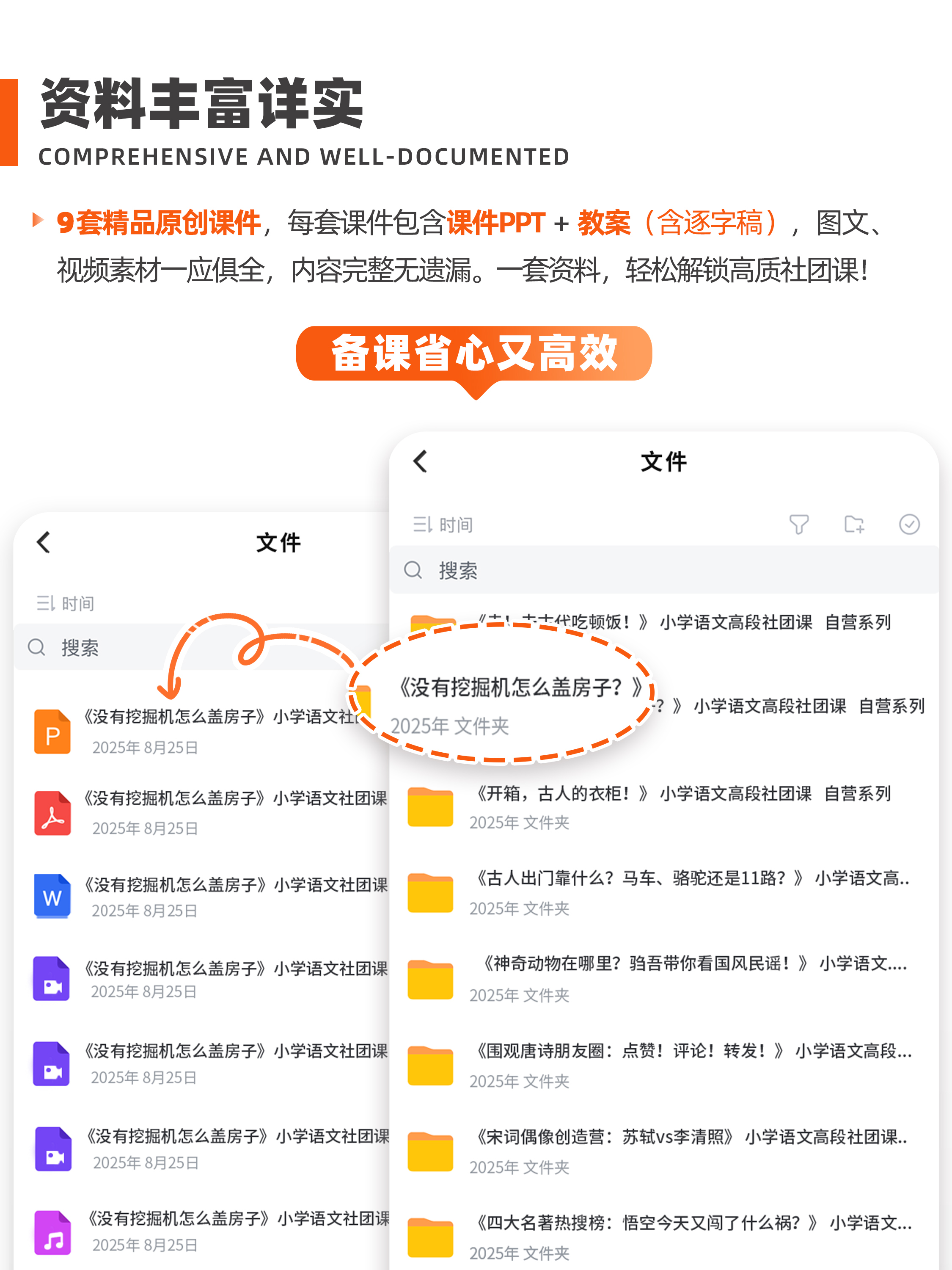 详情图片