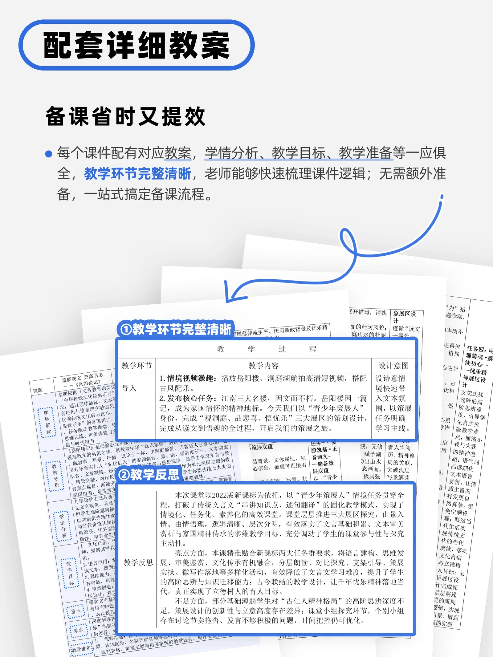 详情图 8