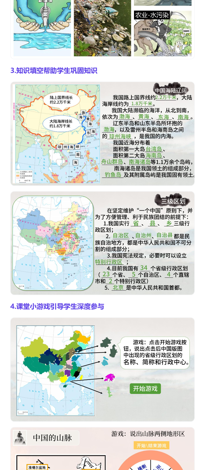 详情图 6