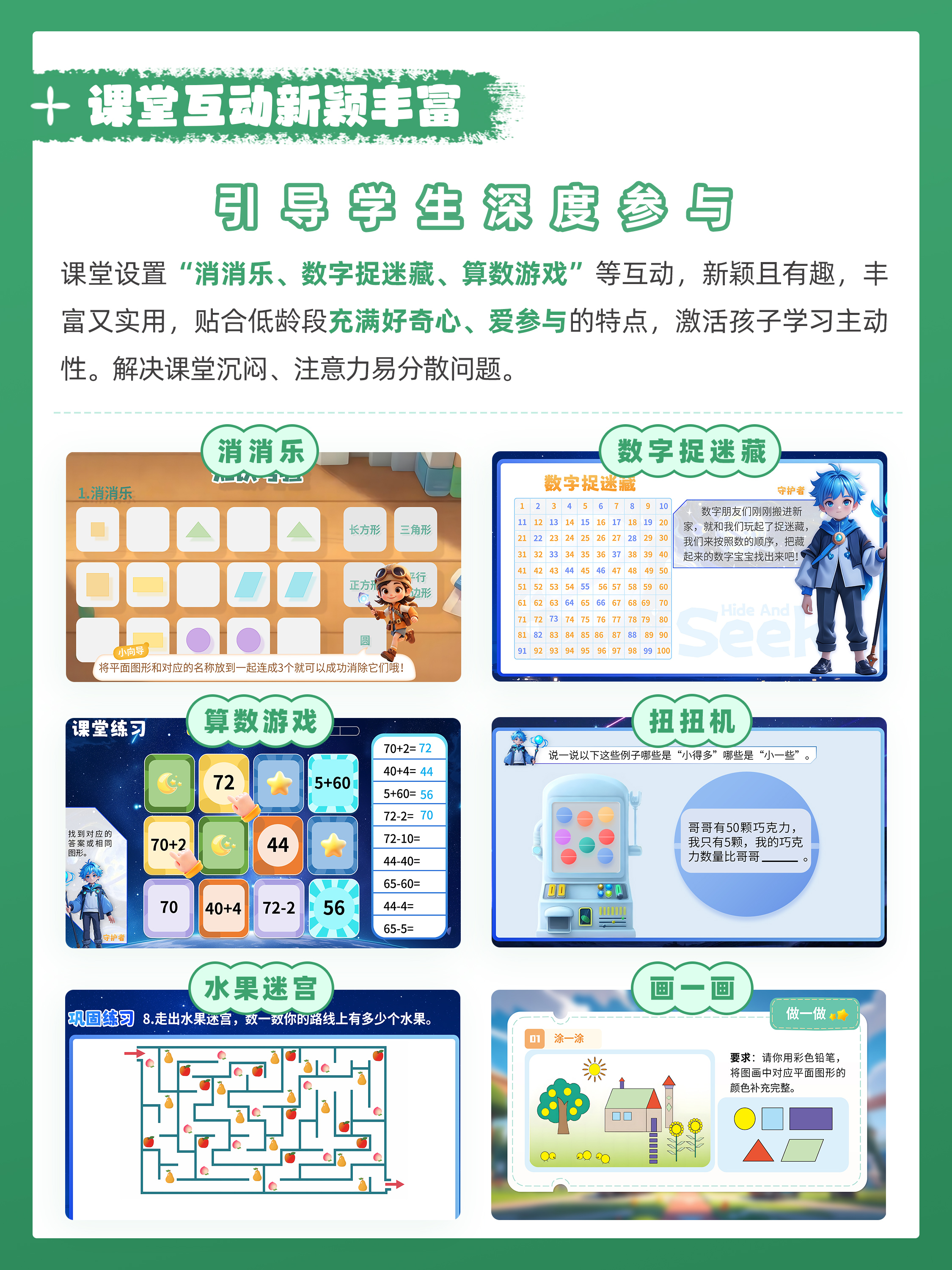 详情图 6