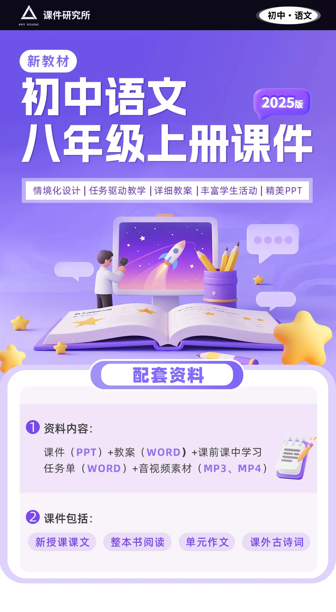 详情图 1