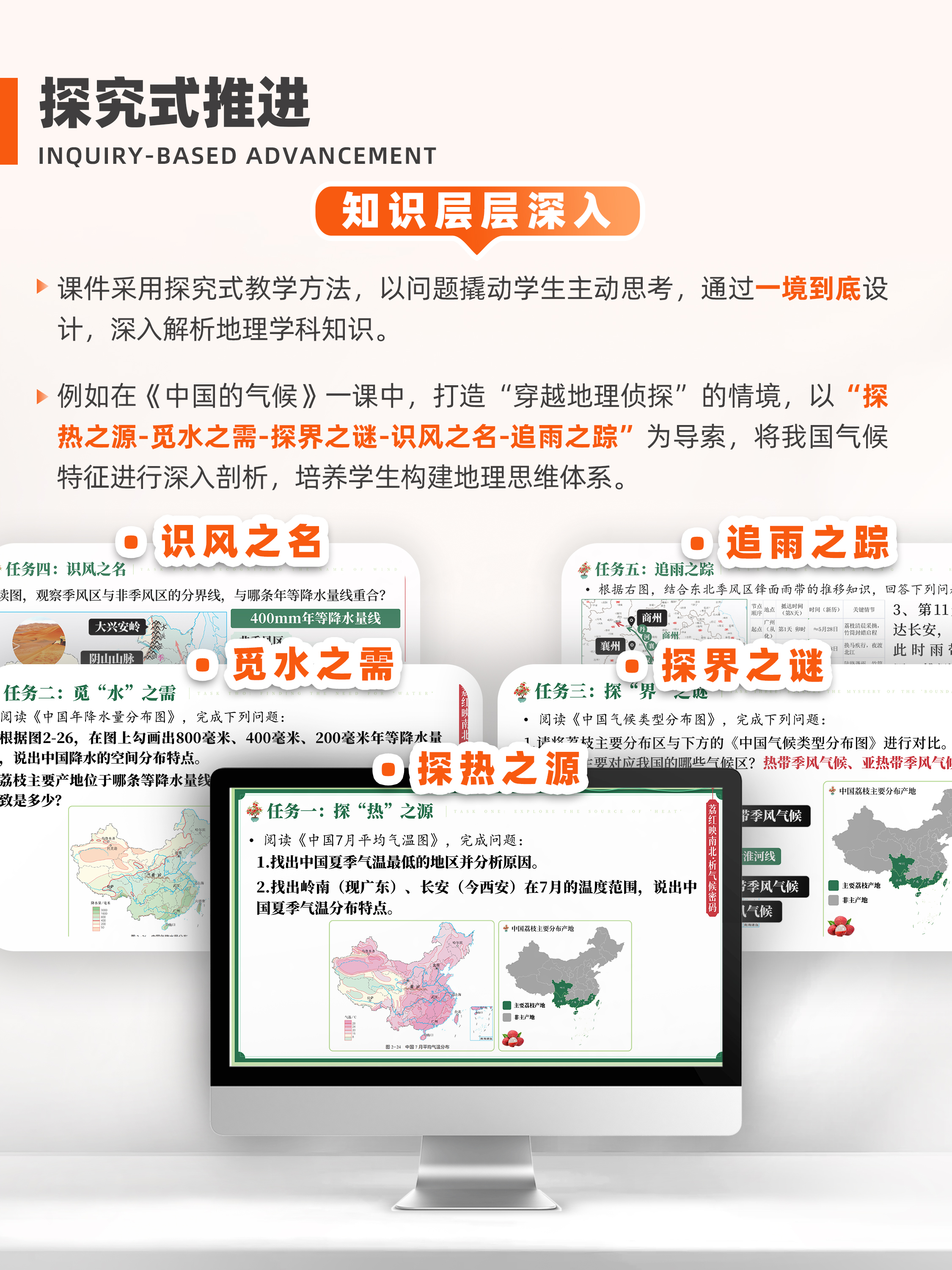 详情图 6