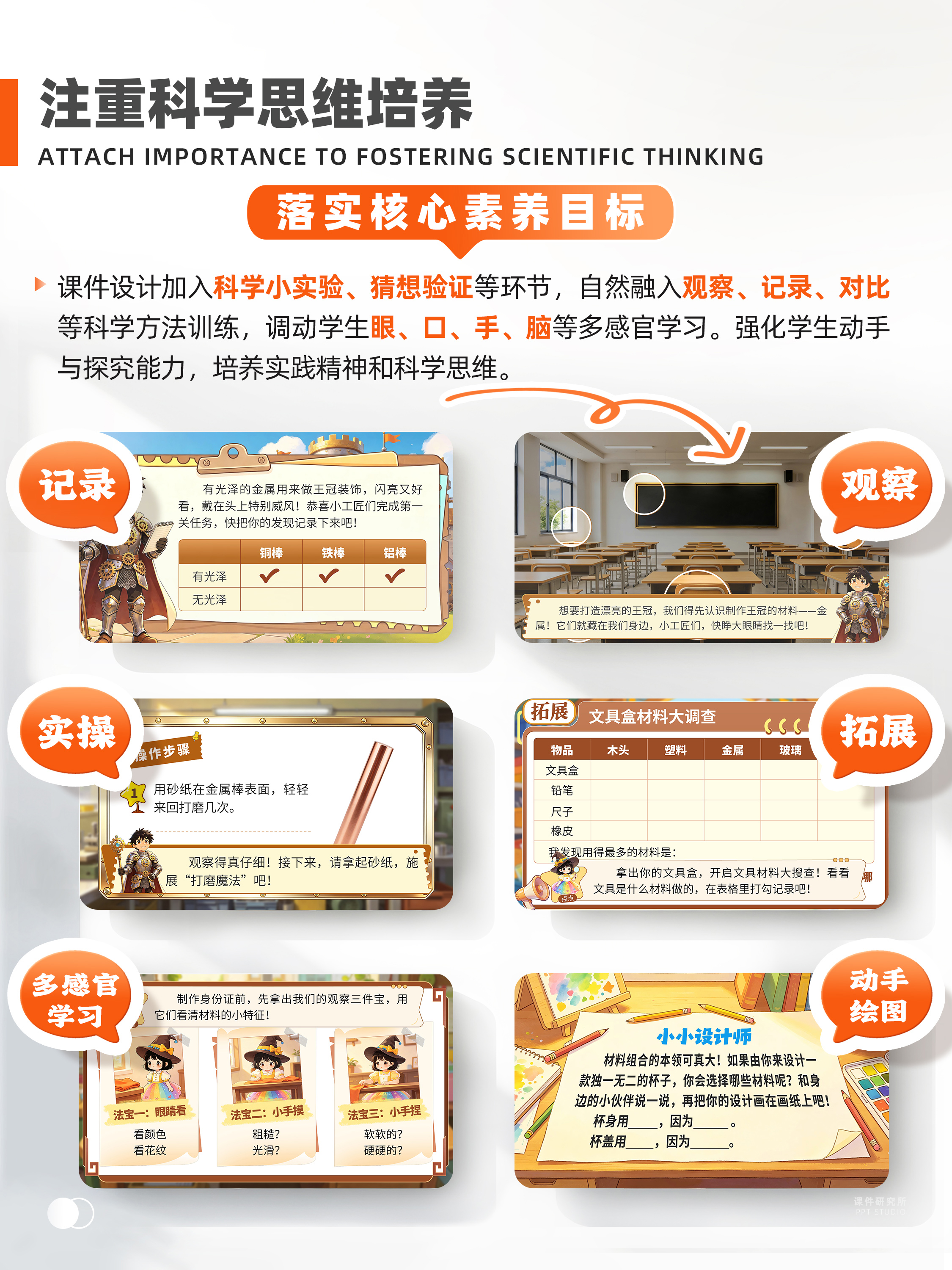 详情图 6