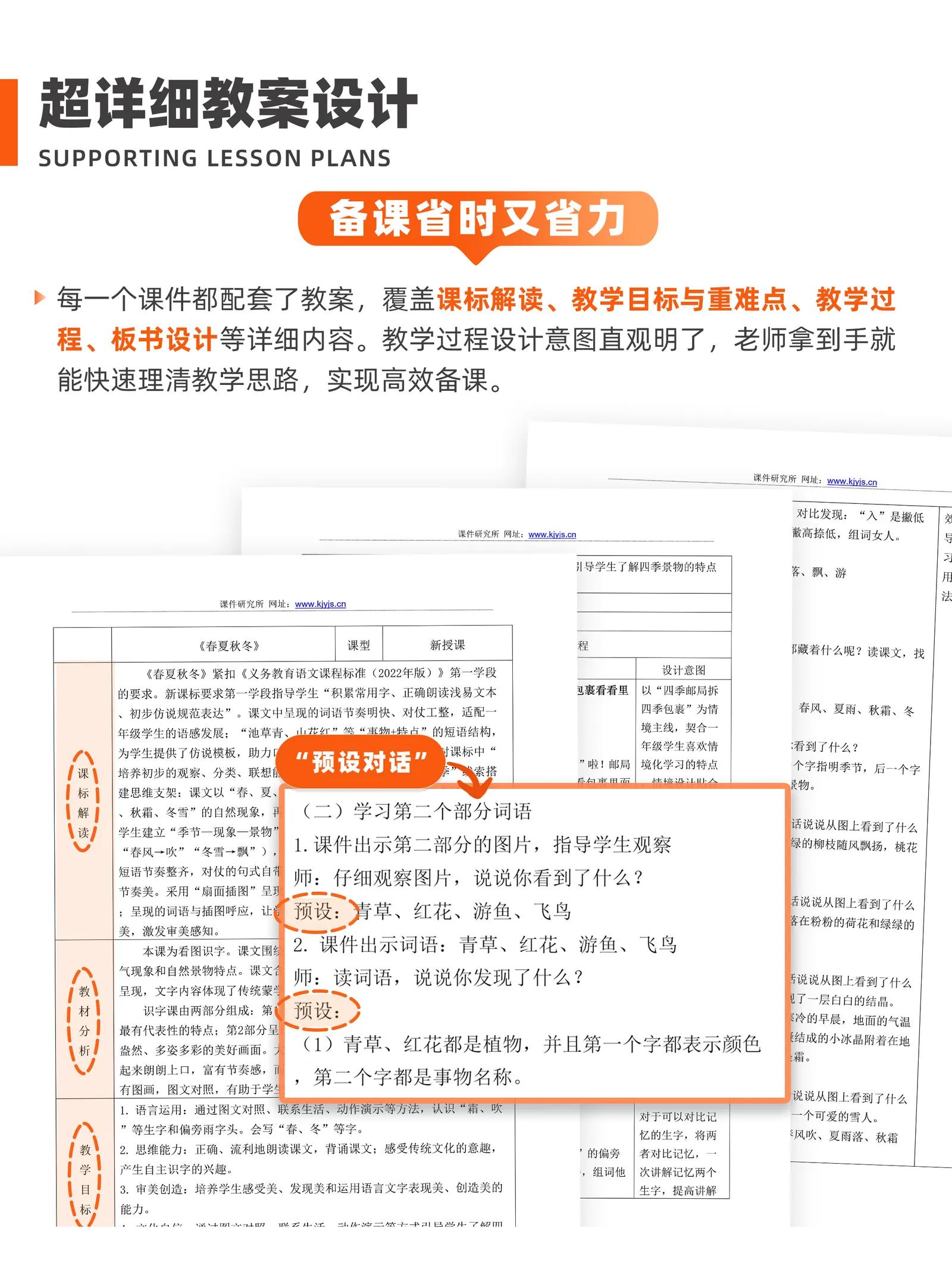 详情图 8