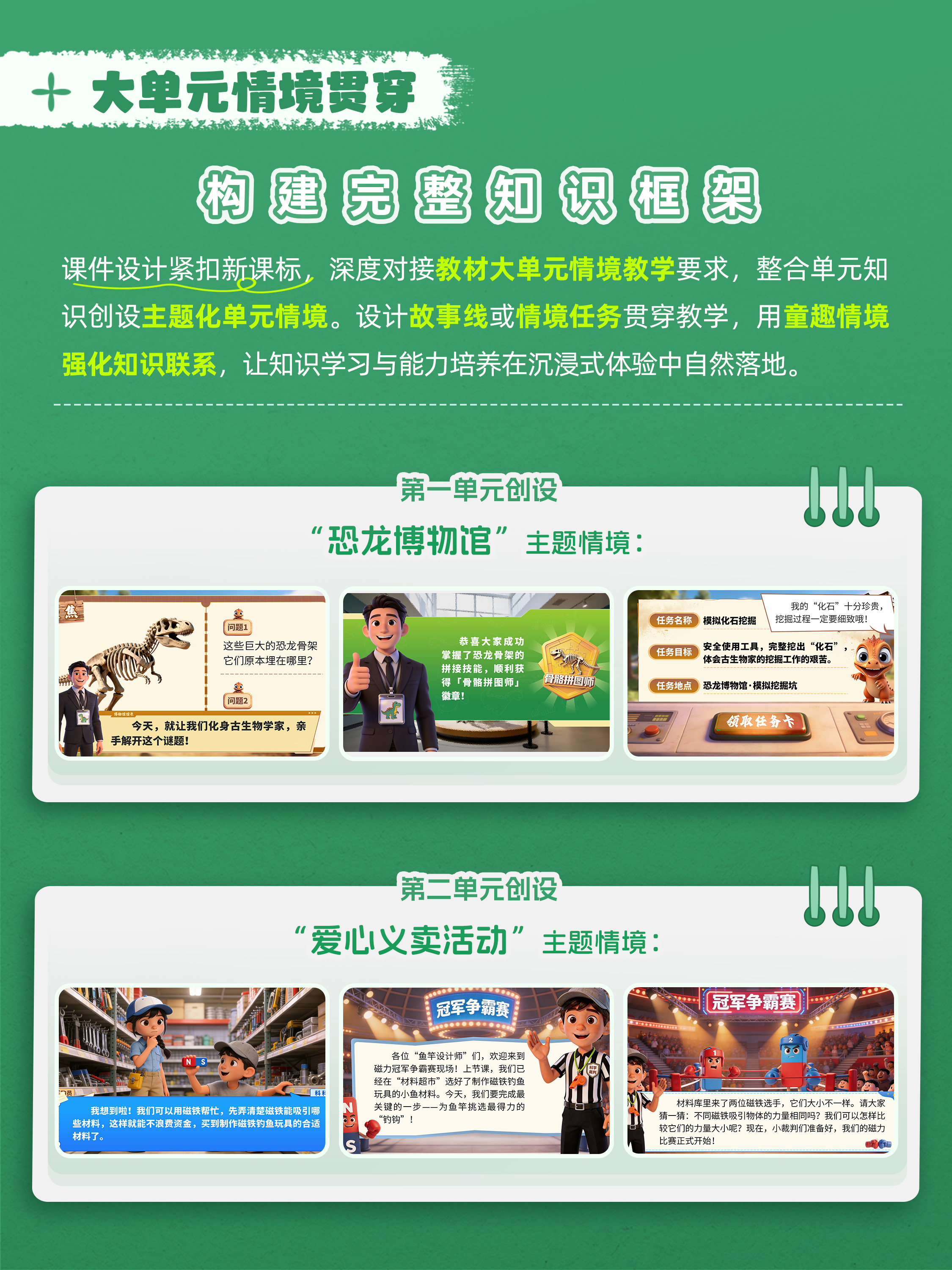 详情图 4