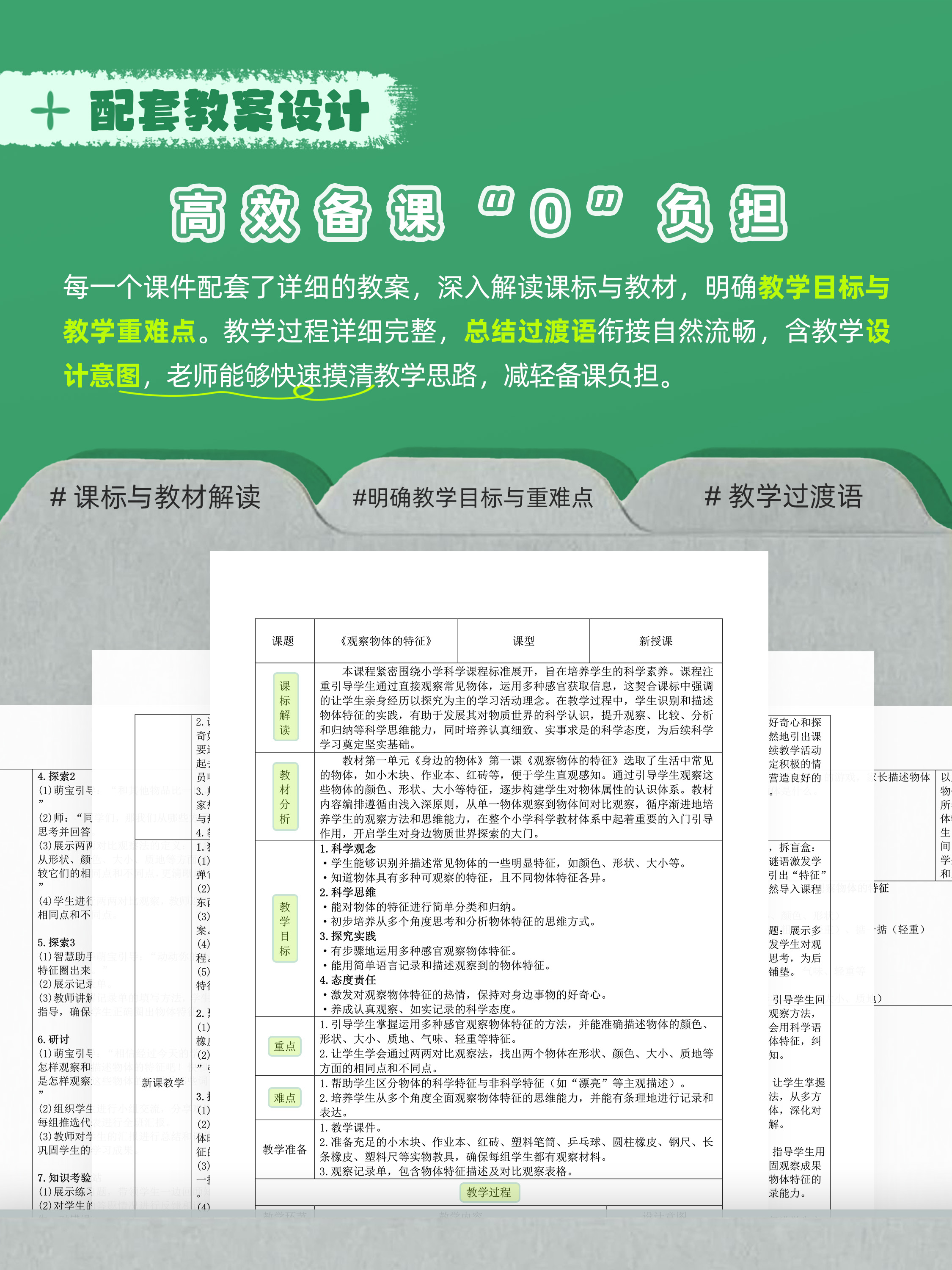 详情图 9