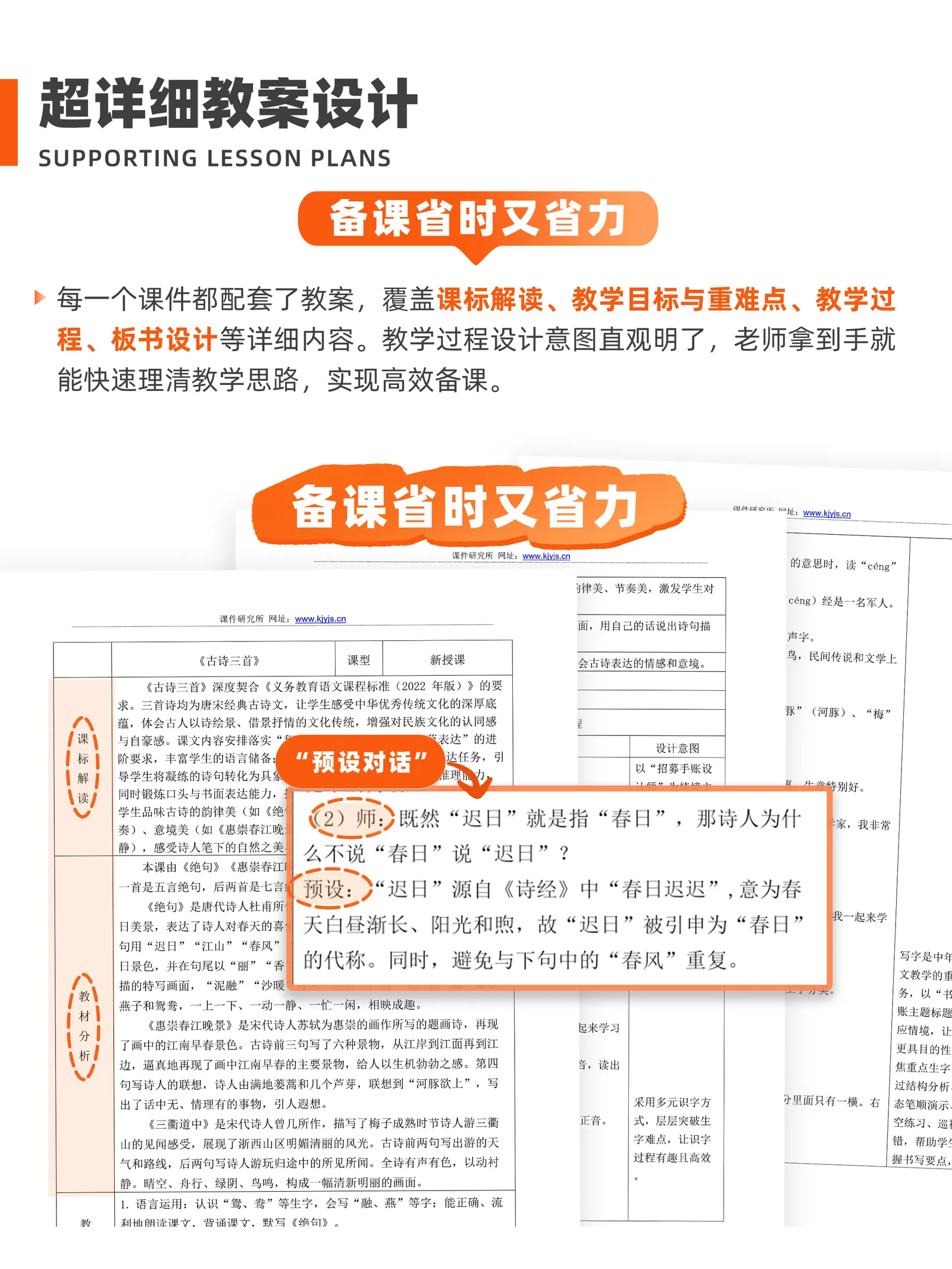 详情图 8