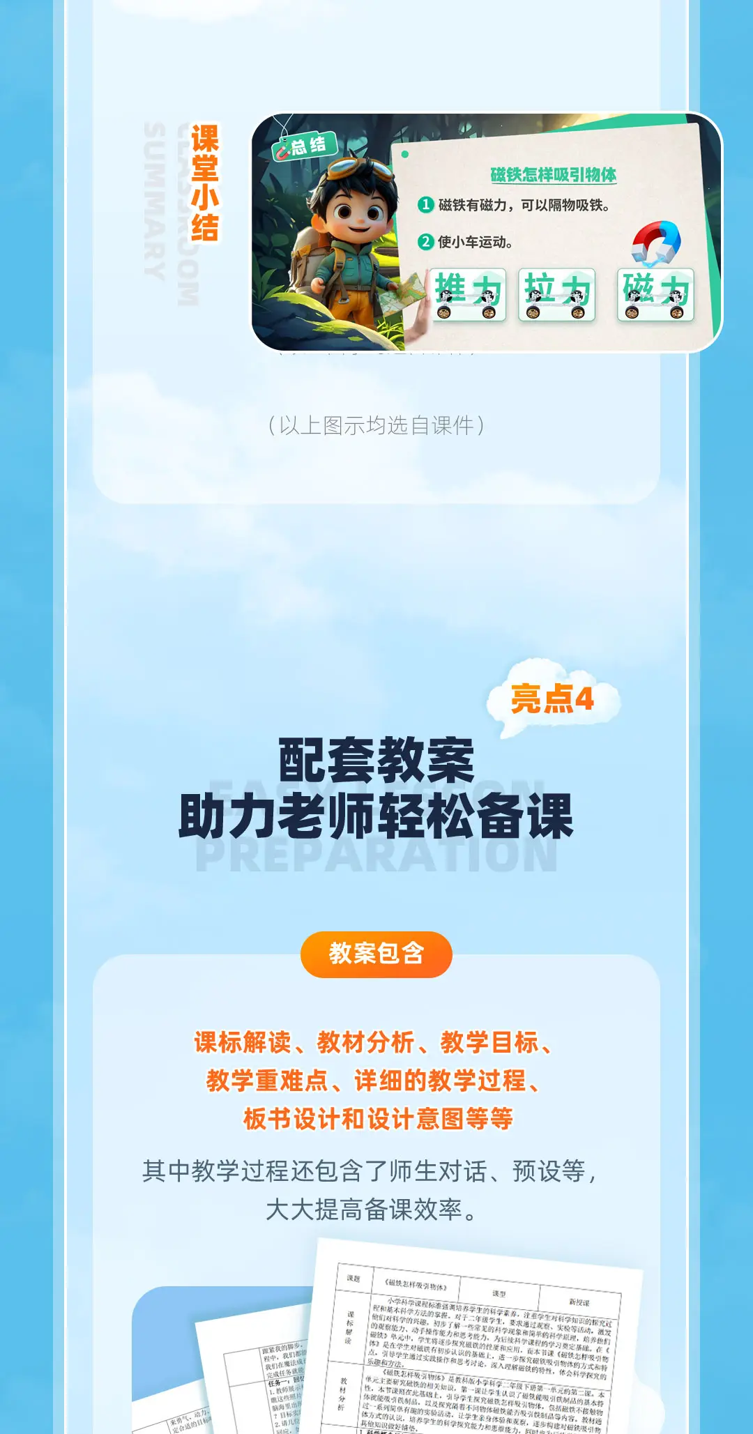 详情图 5