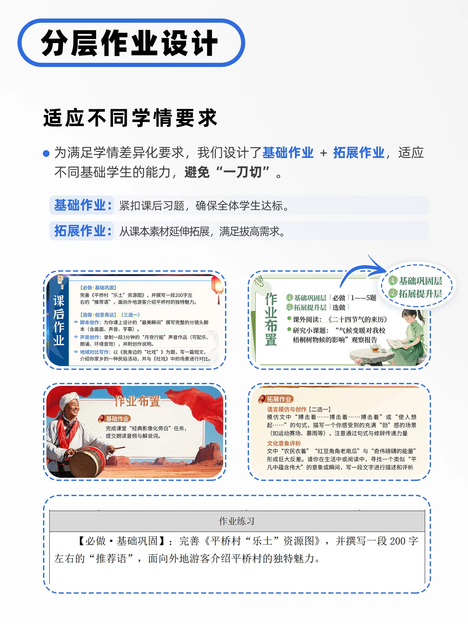 详情图 6