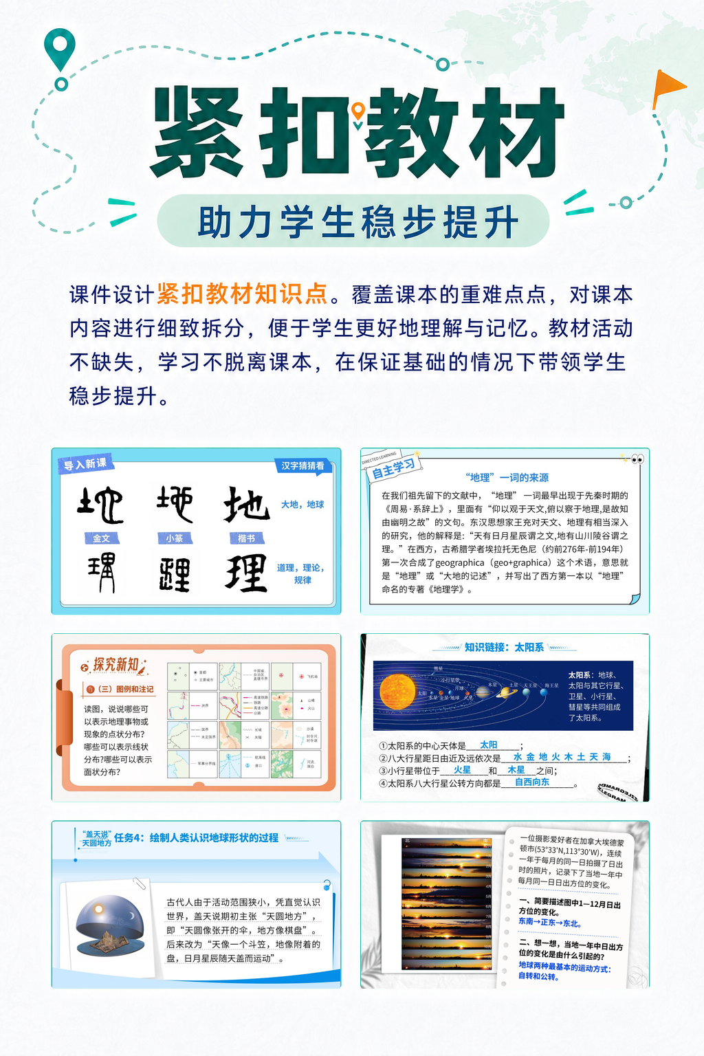 详情图 5