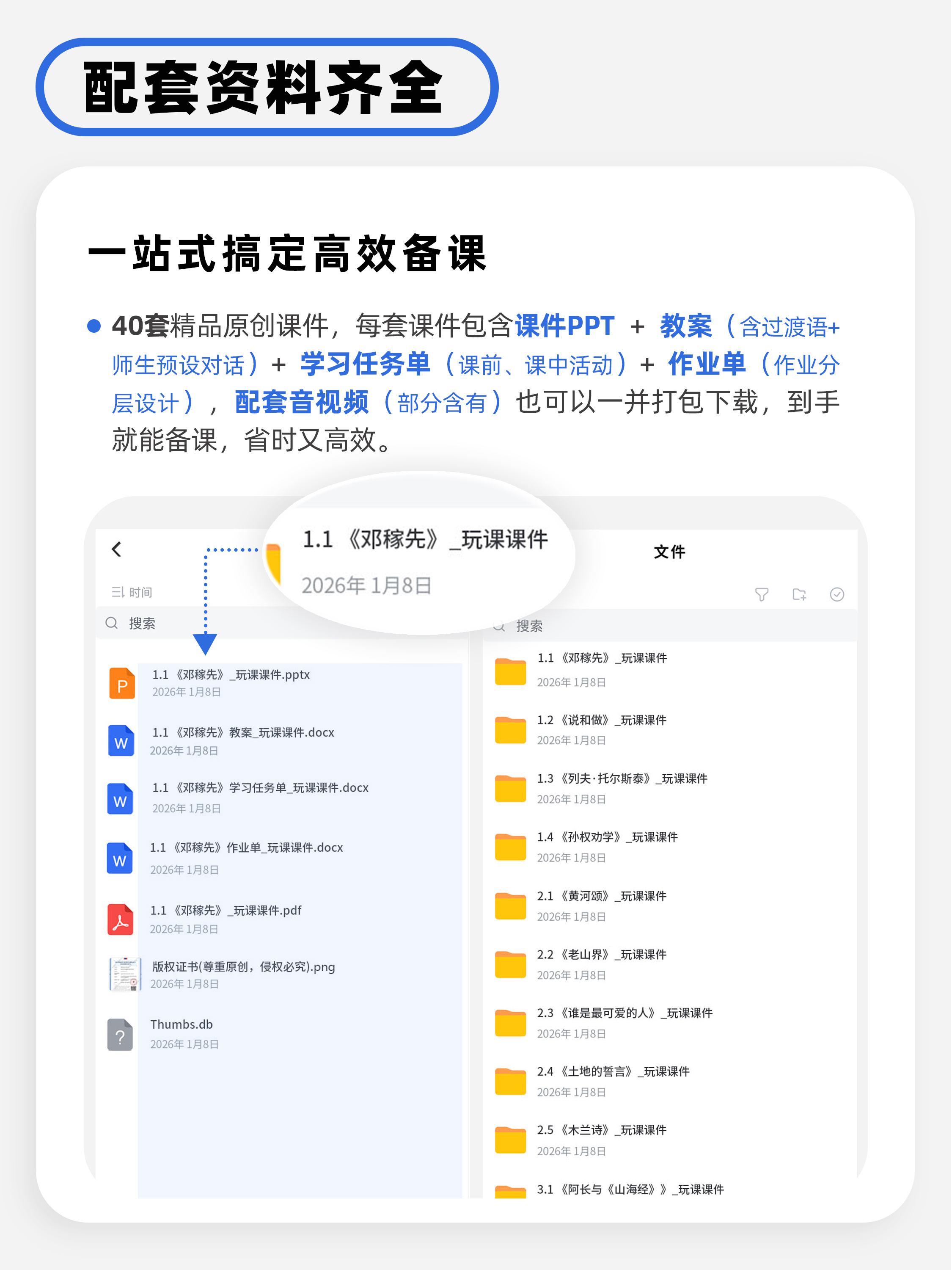 详情图片