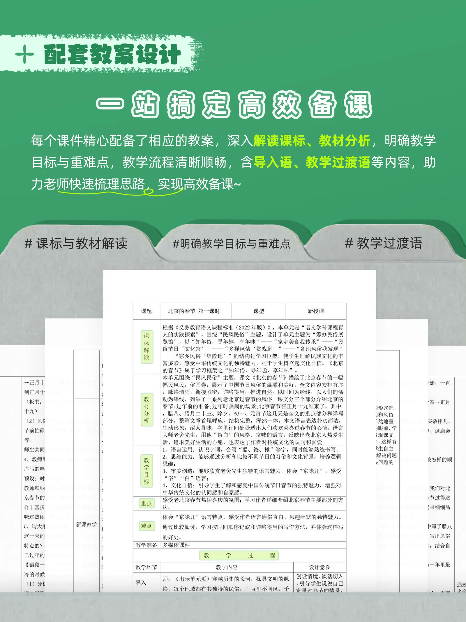 详情图 7
