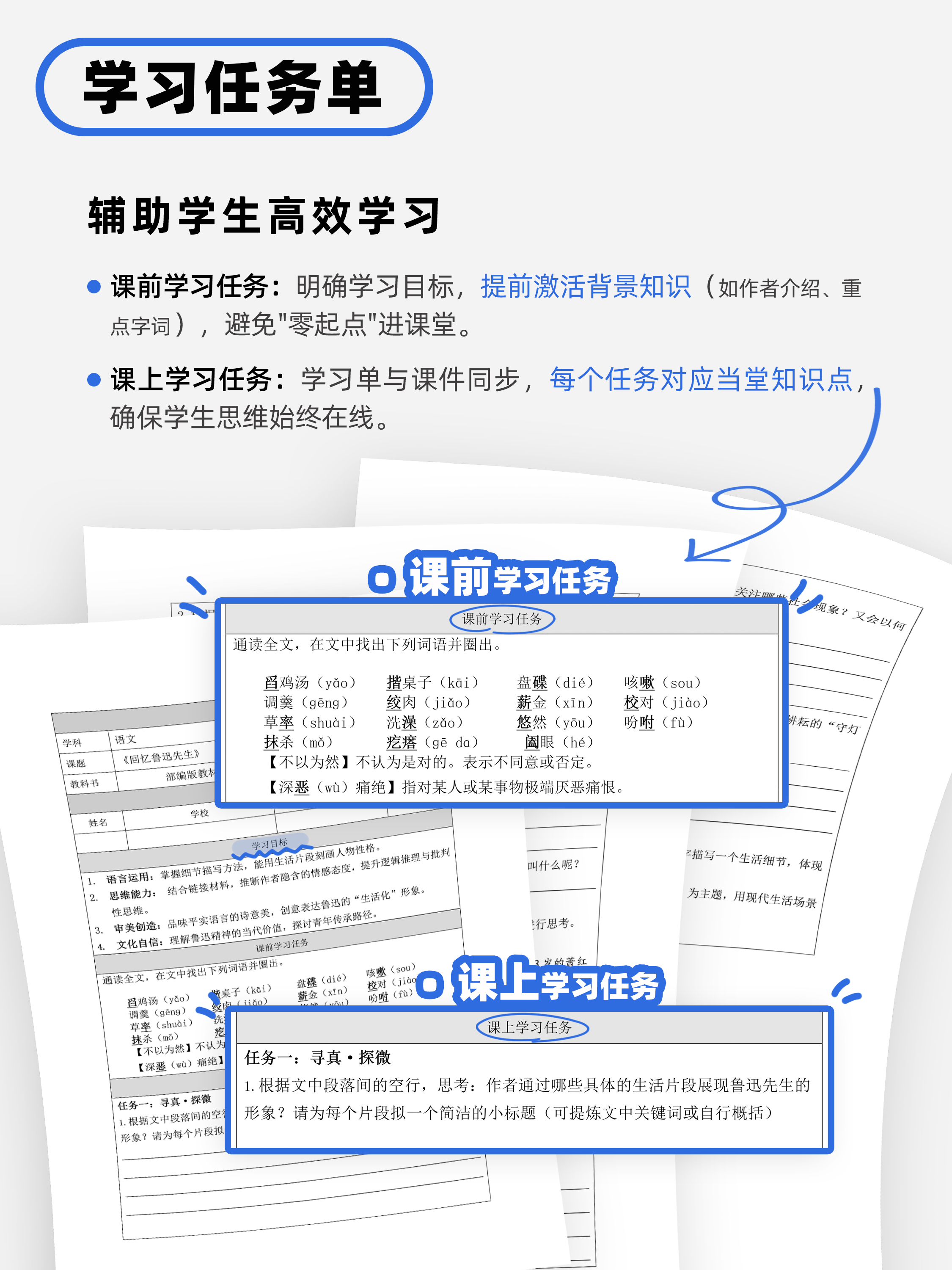详情图 9