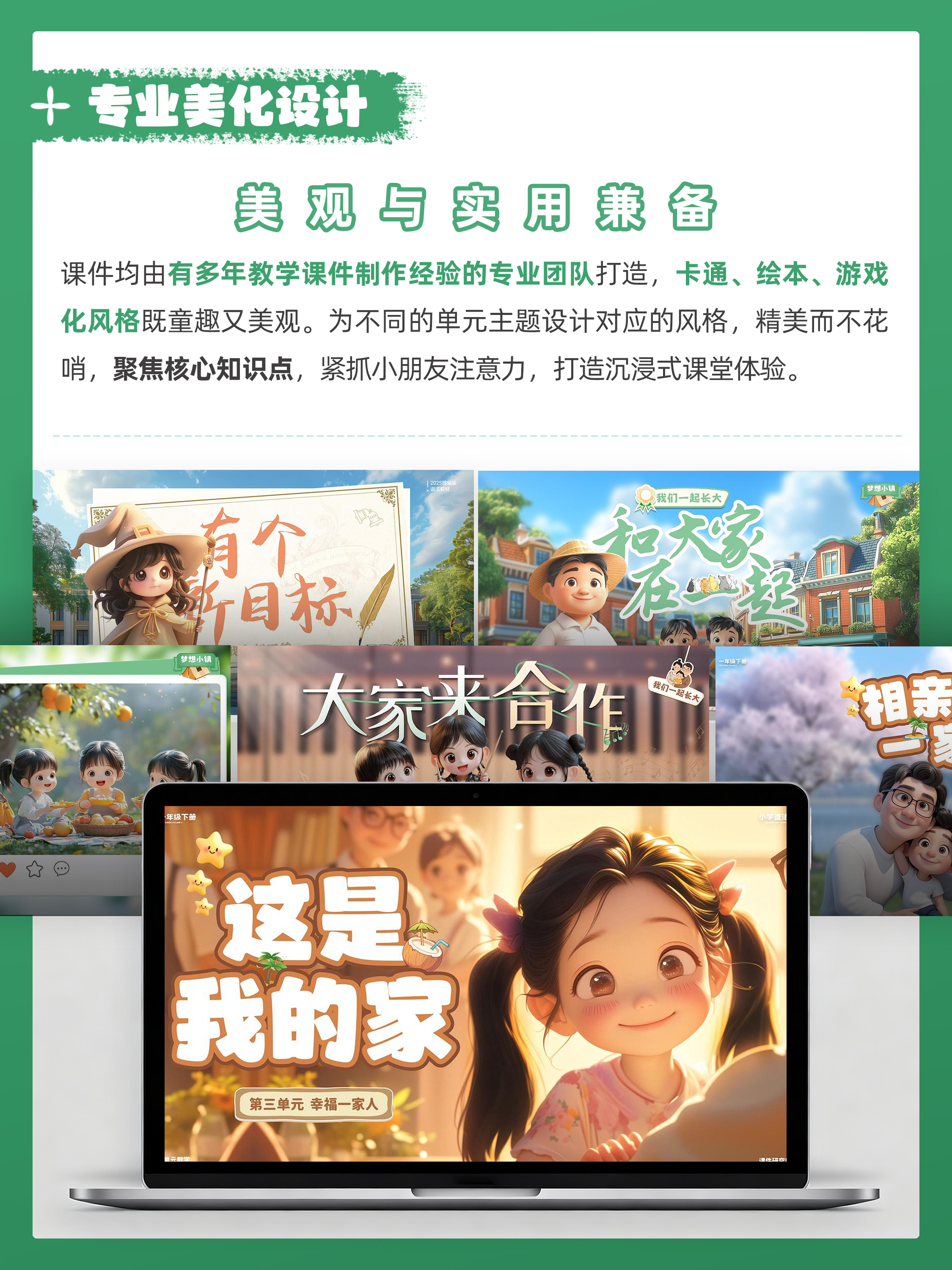详情图 3