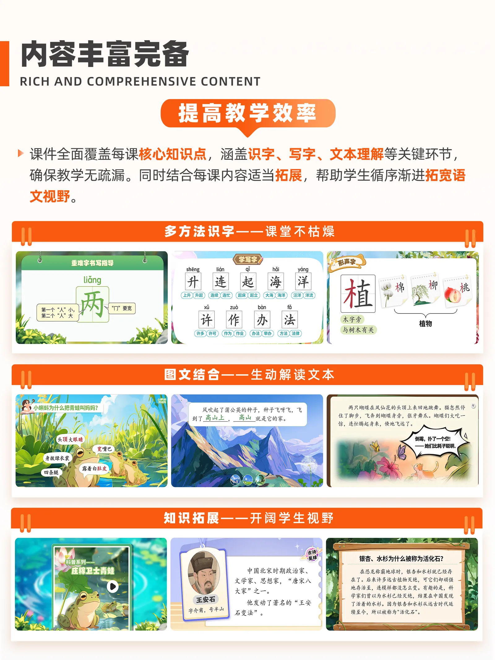详情图 6