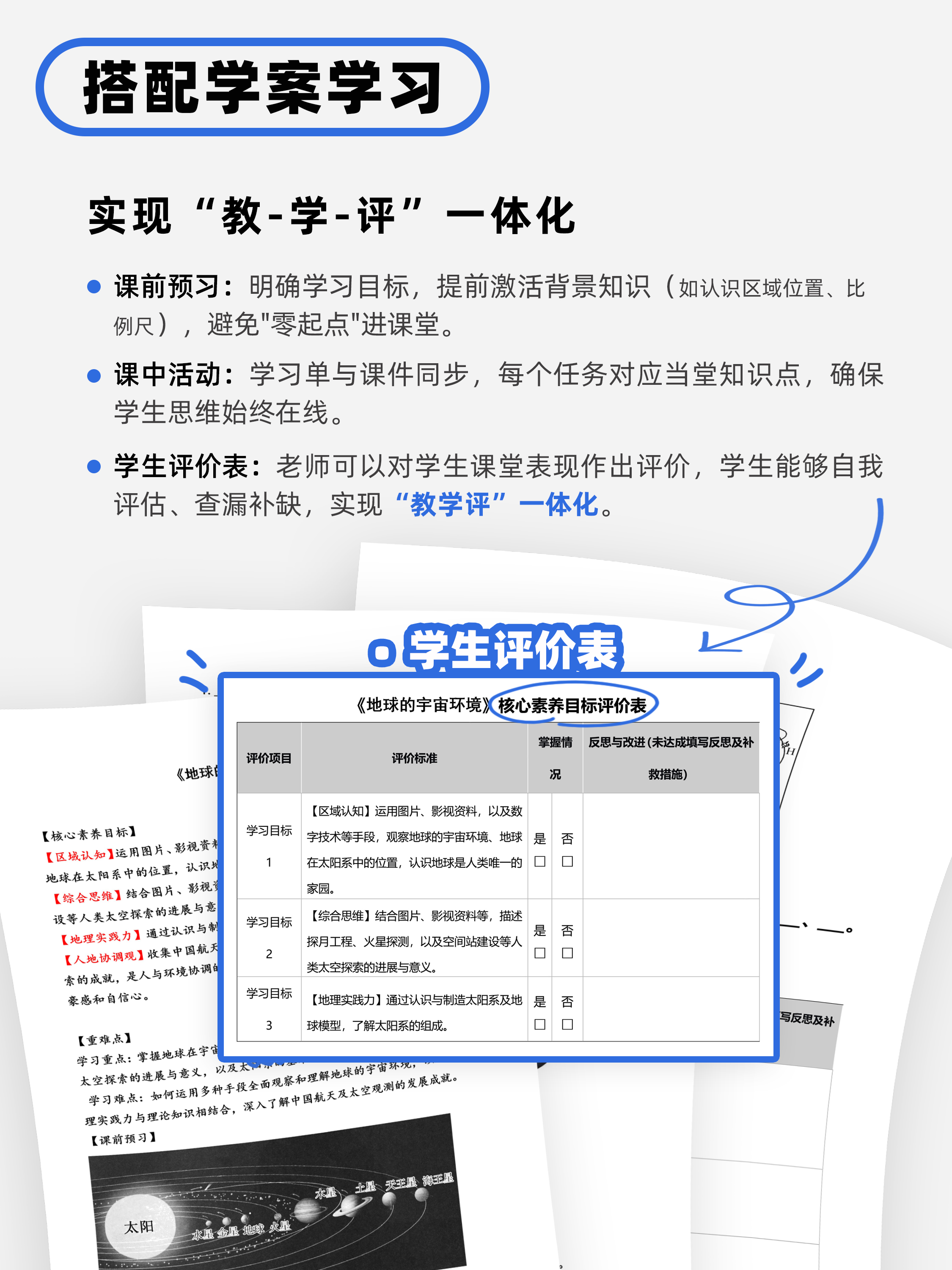 详情图 9