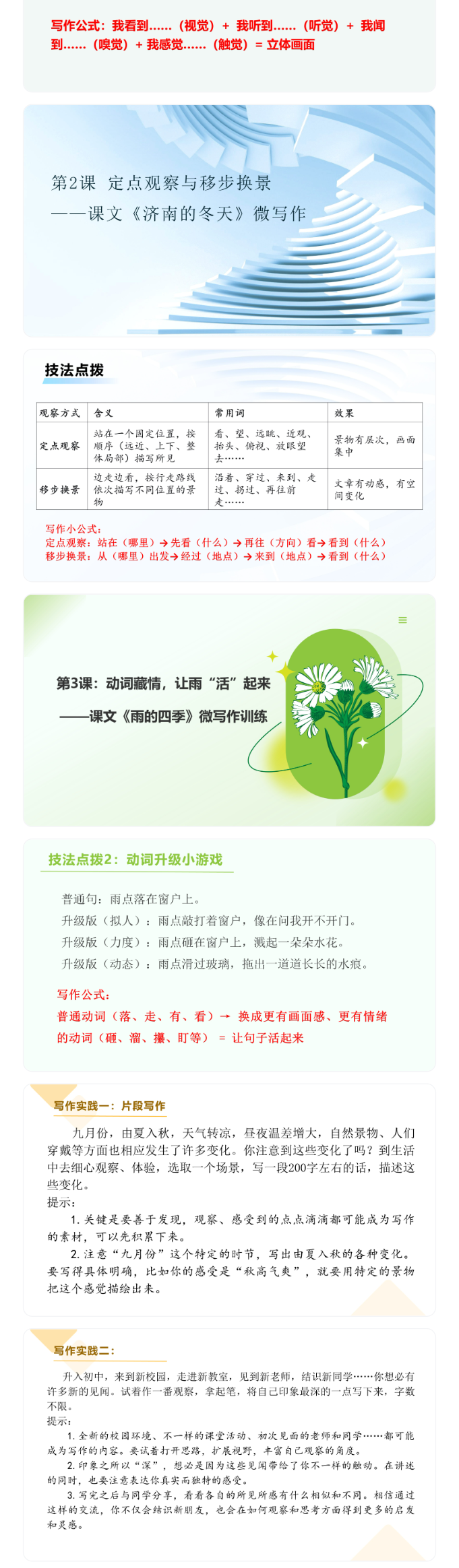 详情图 5