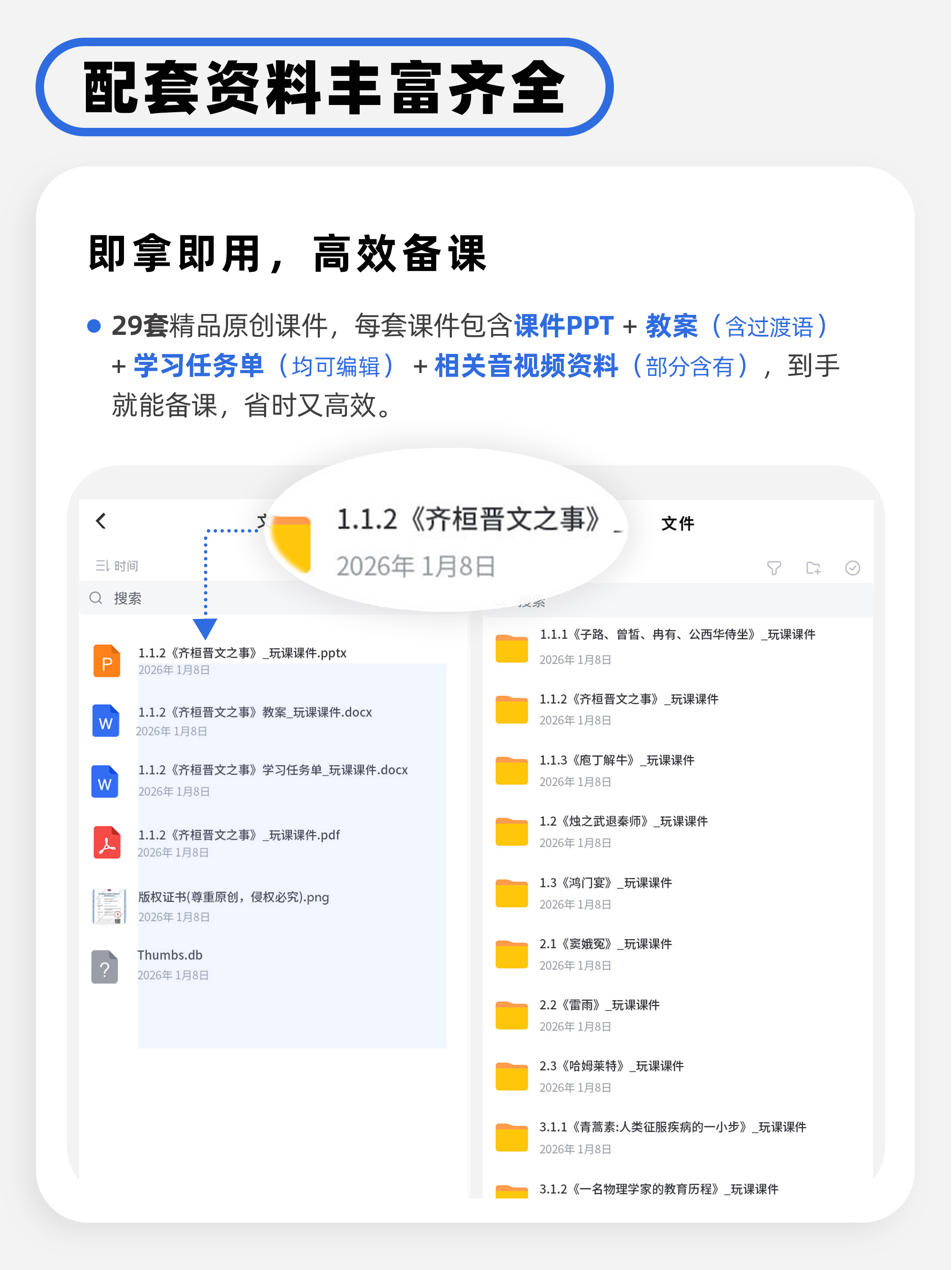 详情图 2