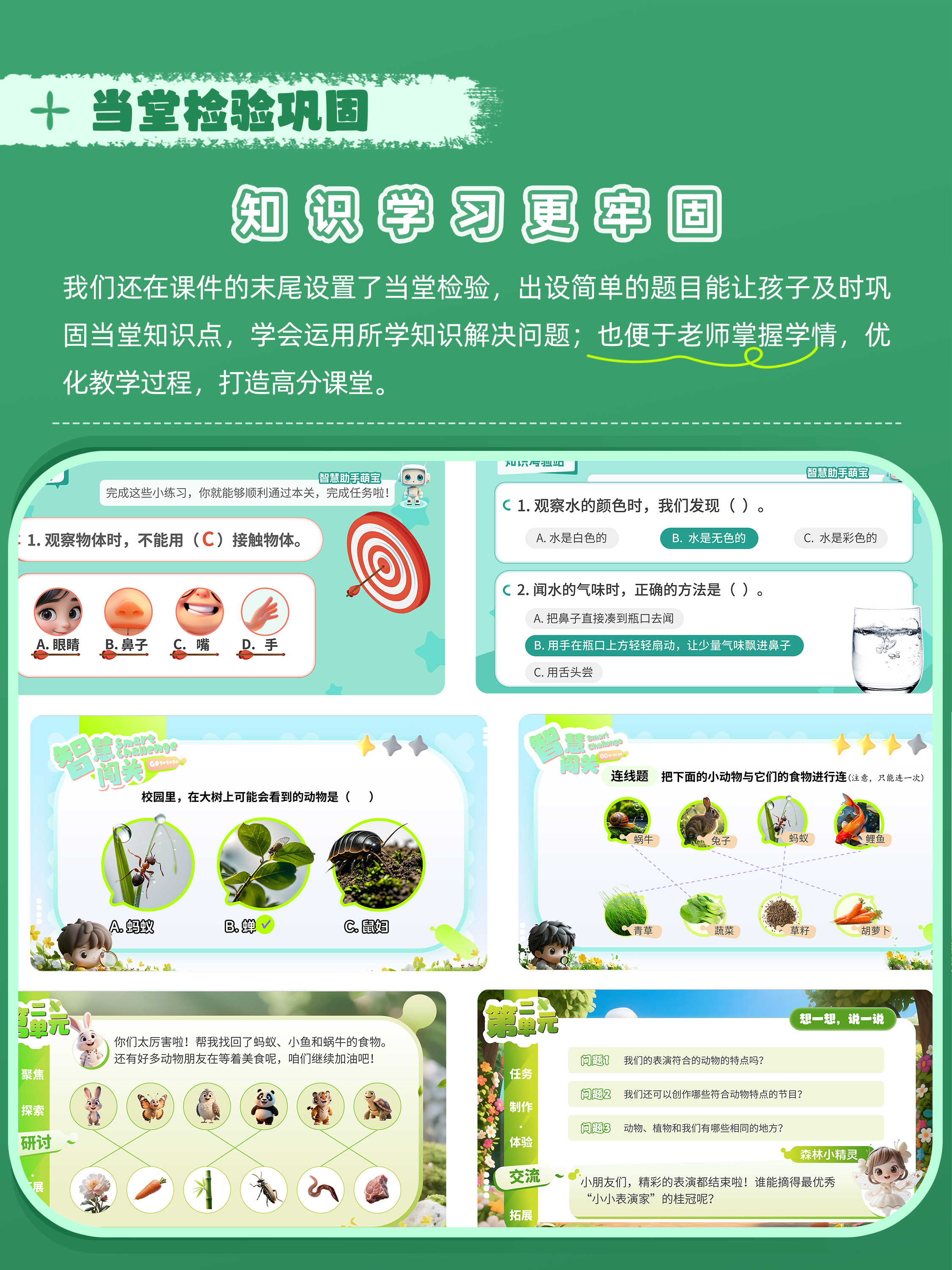 详情图 8