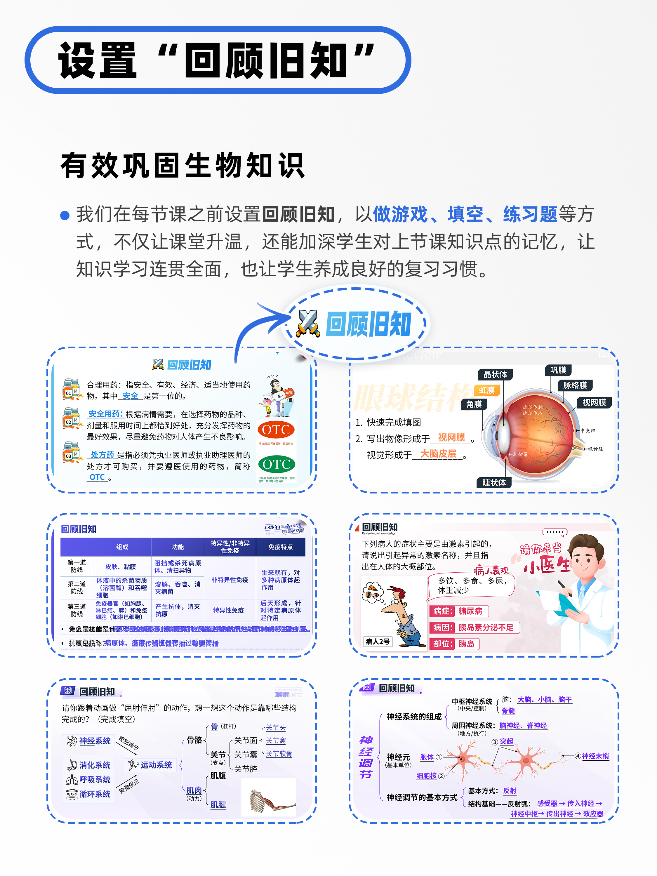 详情图 7