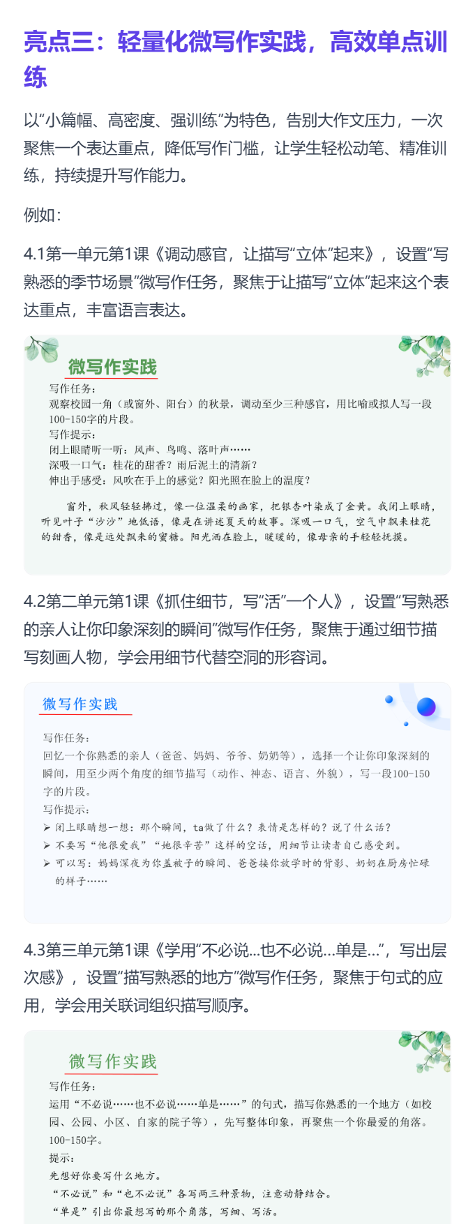 详情图 6