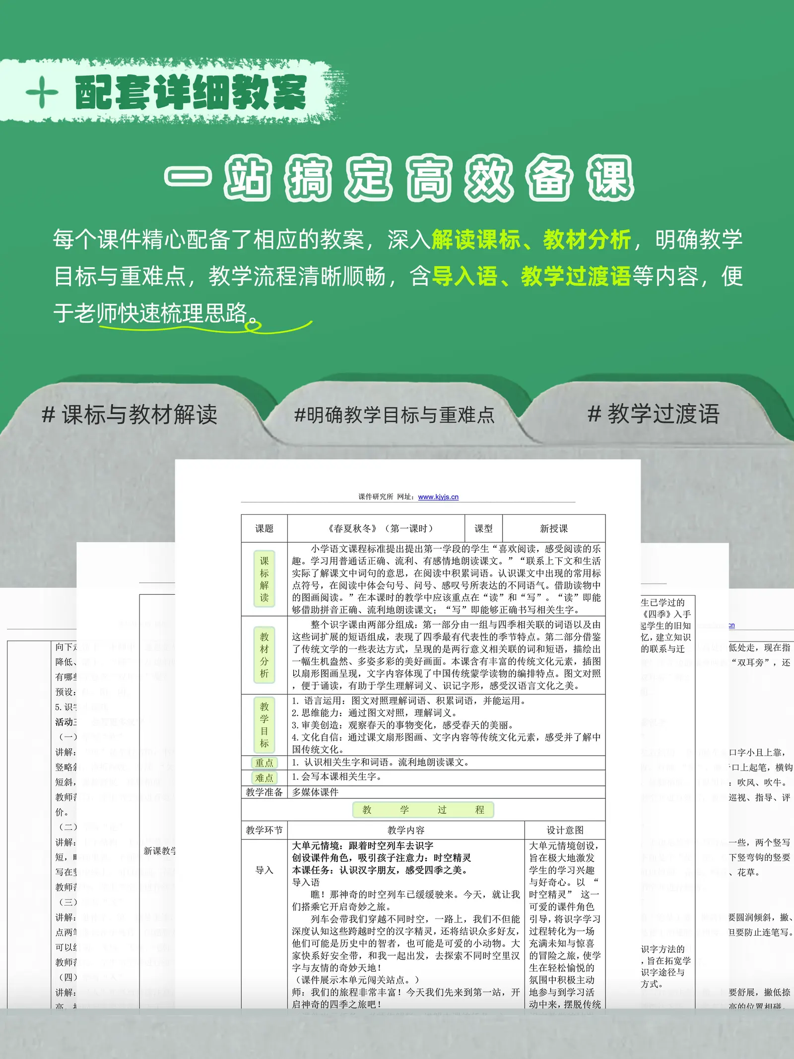 详情图 7