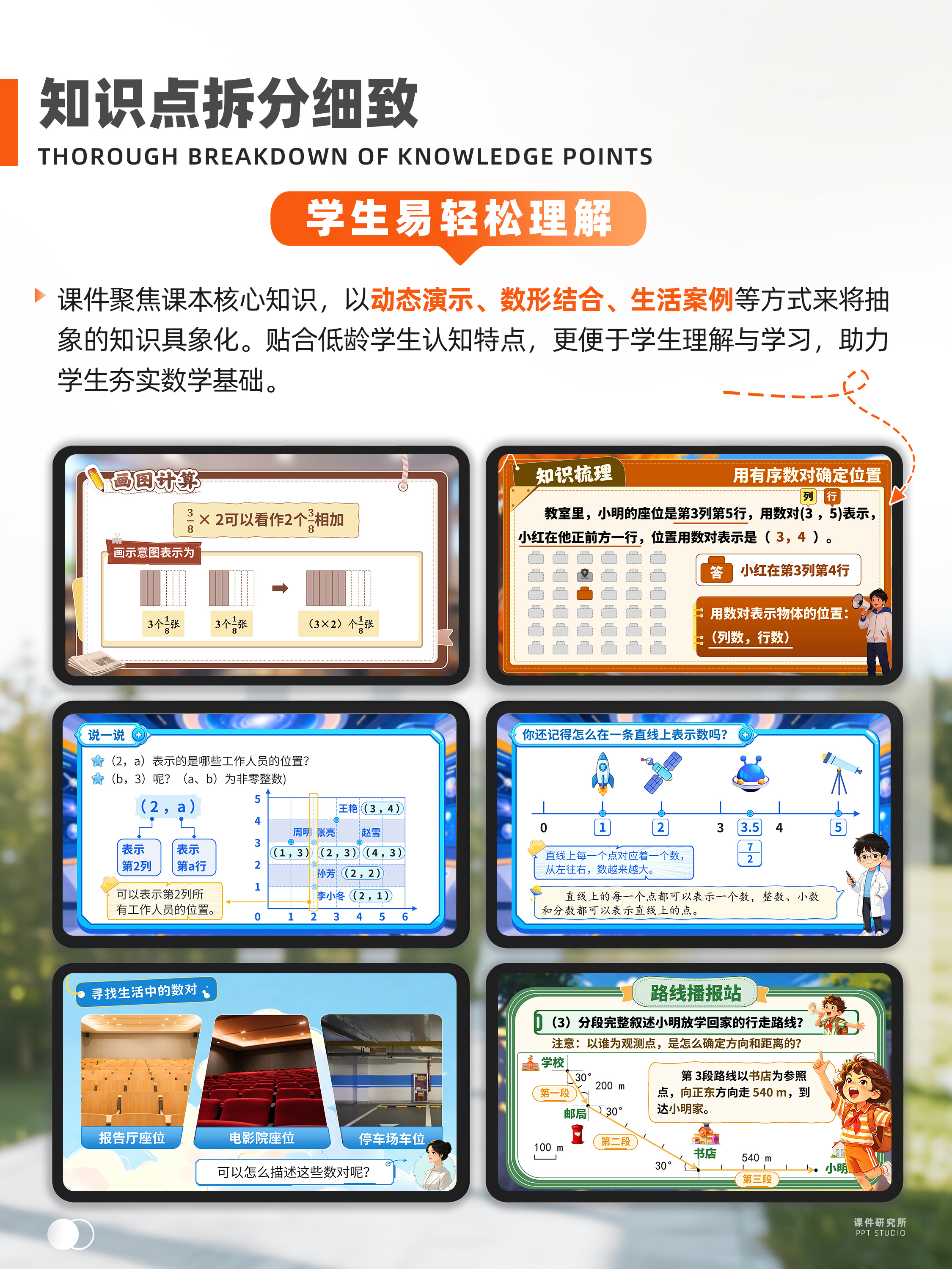 详情图 6