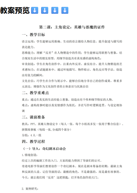 详情图 8
