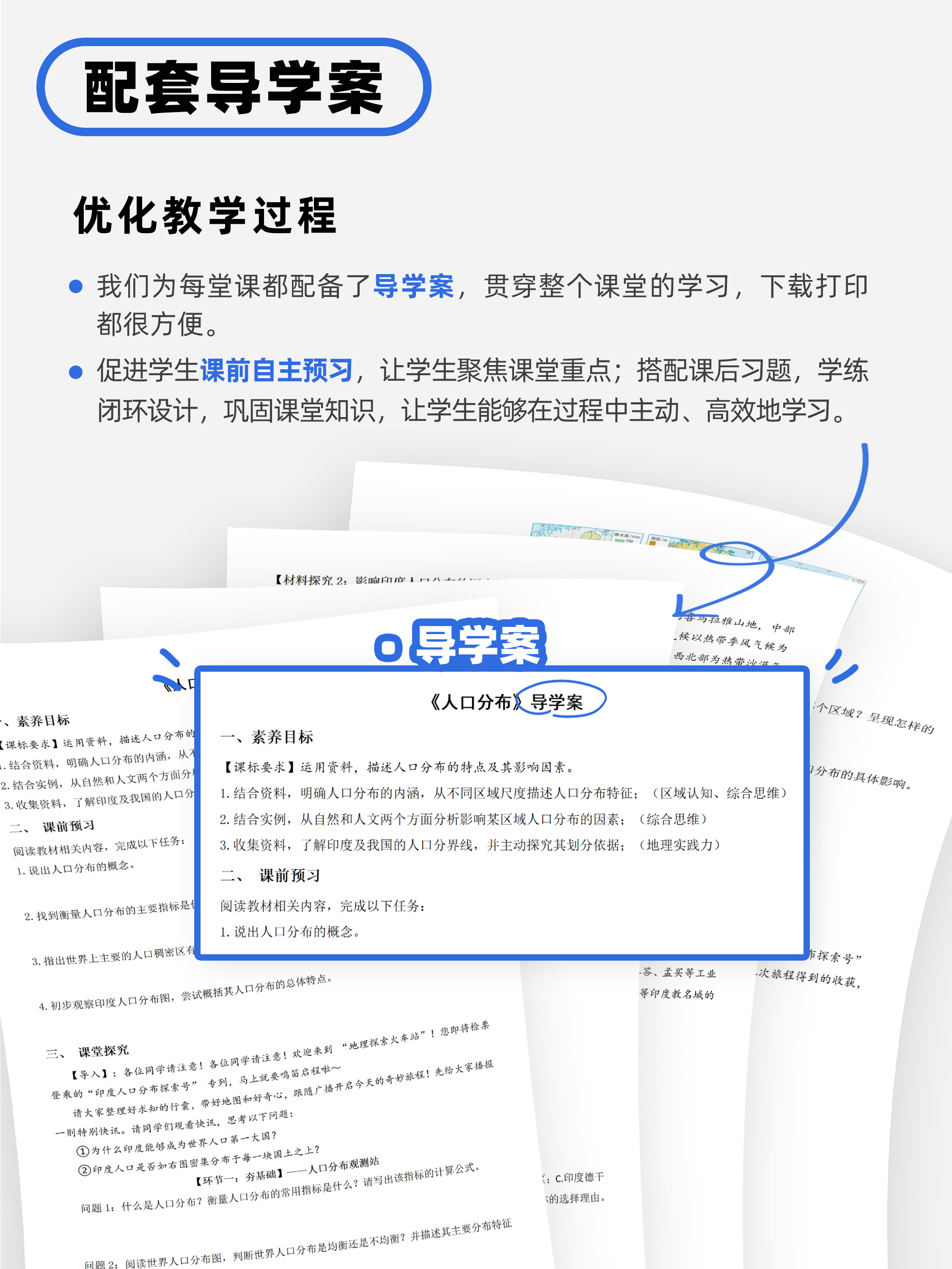 详情图 7