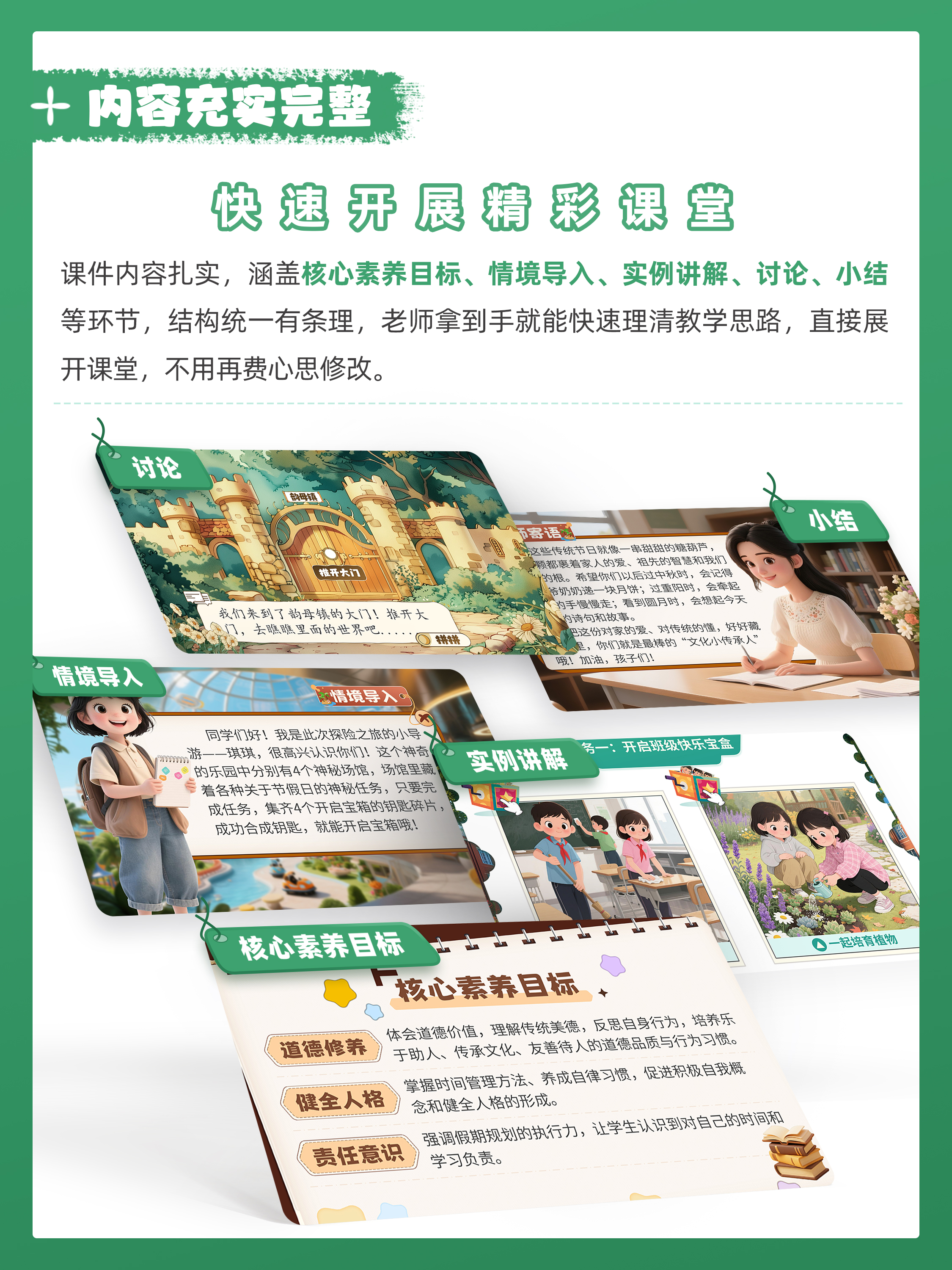 详情图 5