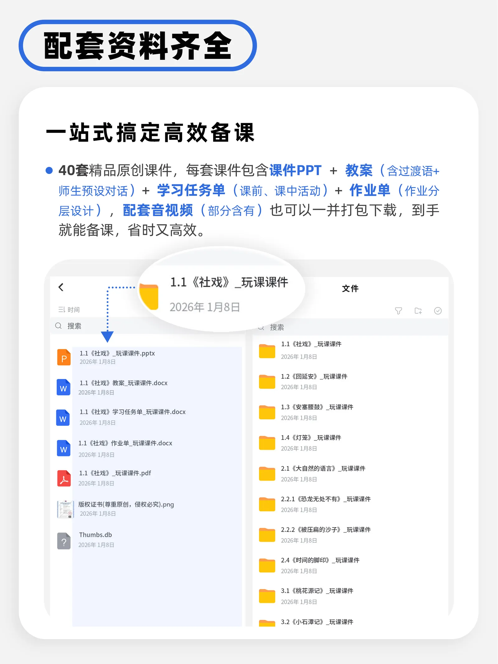 详情图 2