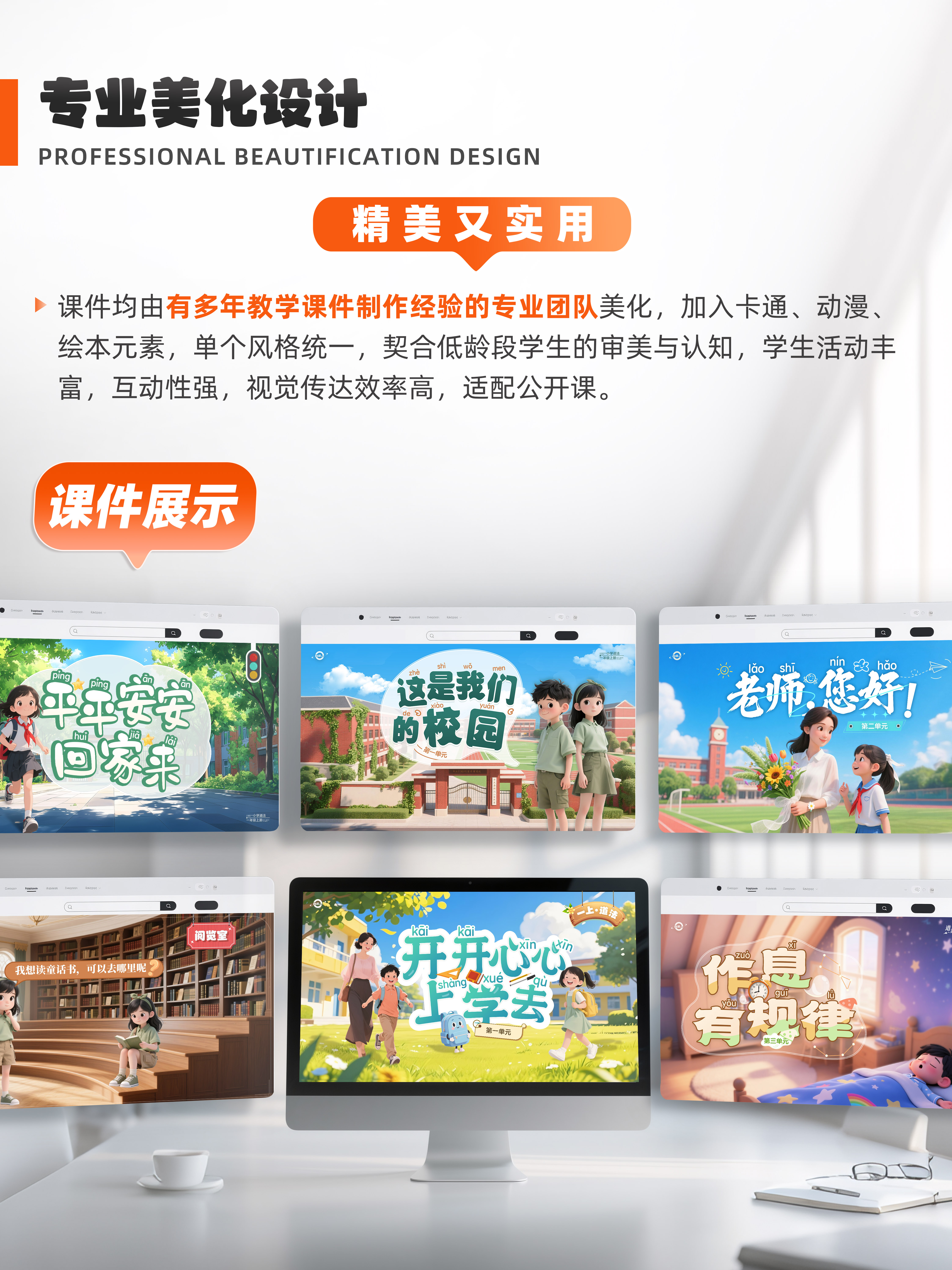 详情图 3
