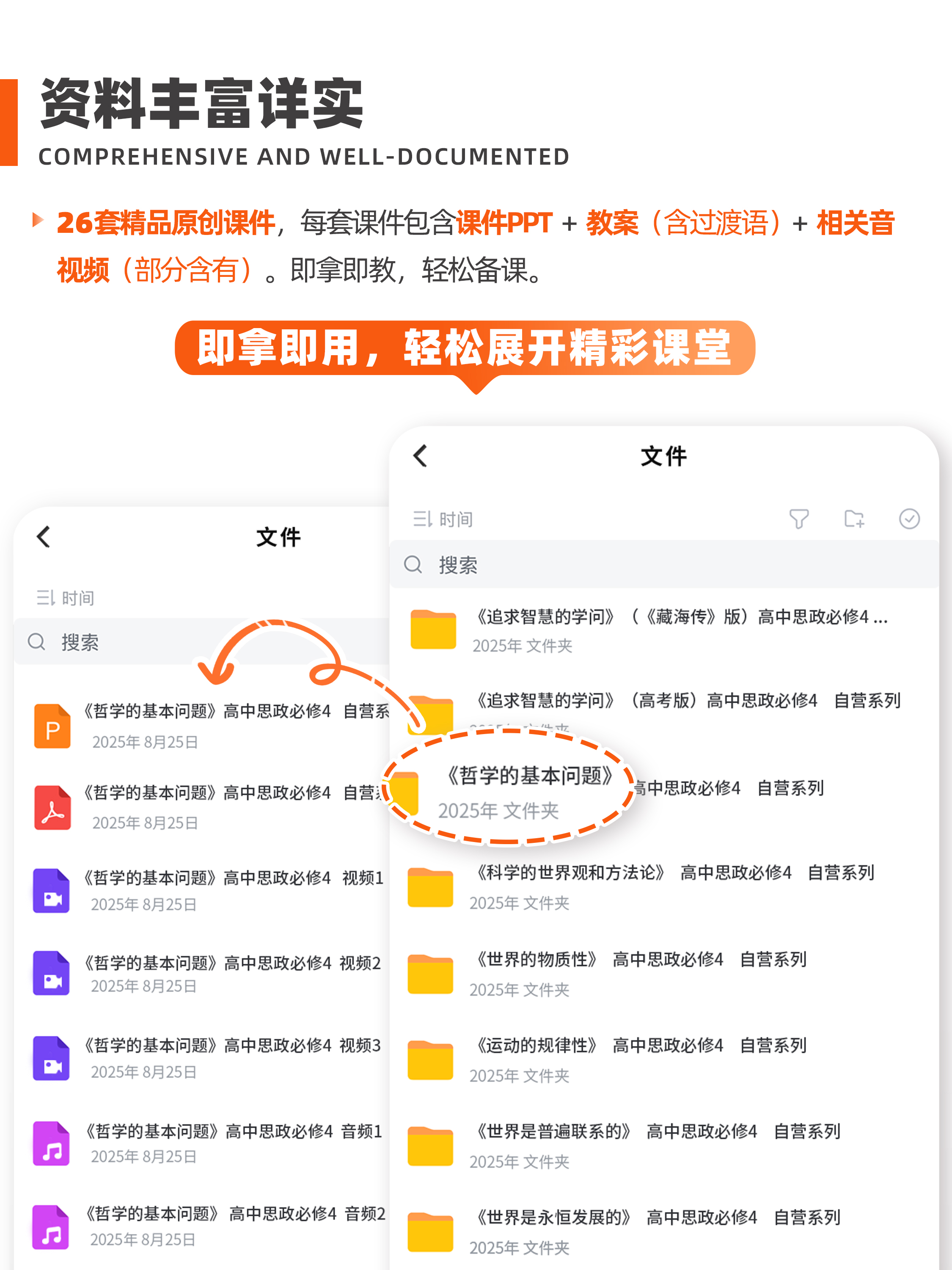 详情图 2